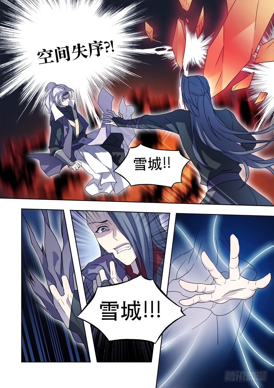 027 六道（二）-第28话