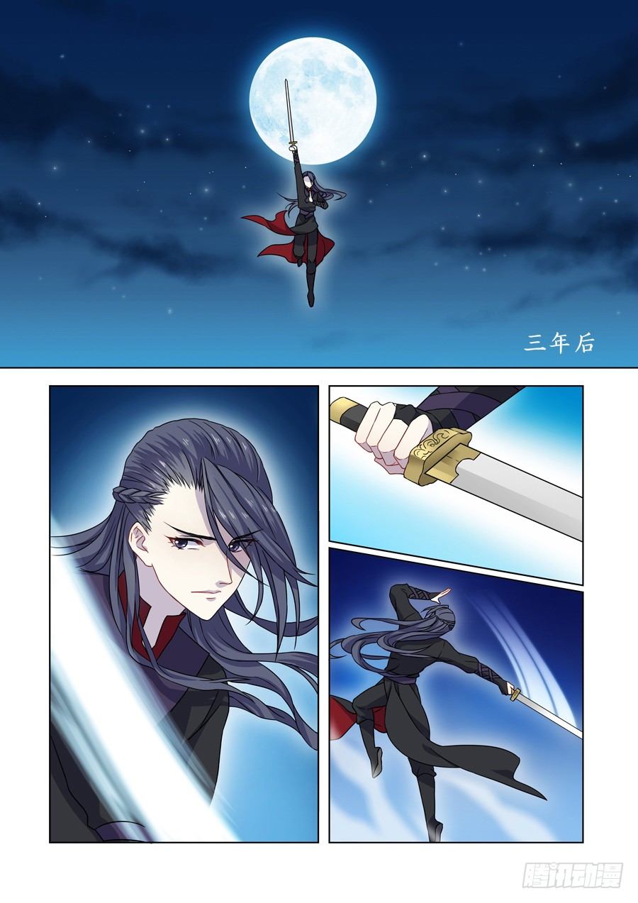 004 白夜（上）-第4话