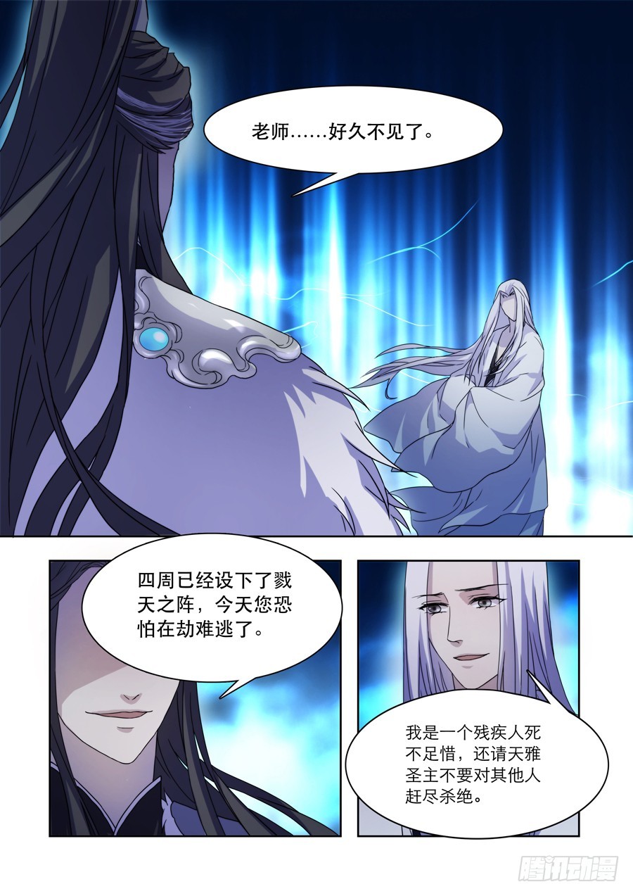 033 回归（二）-第34话