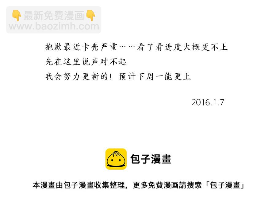 043 风月（三）-第44话