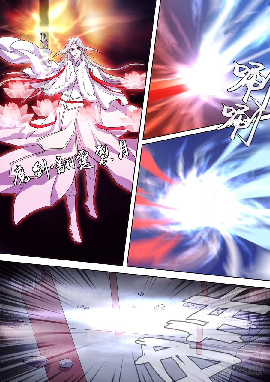 043 风月（三）-第44话