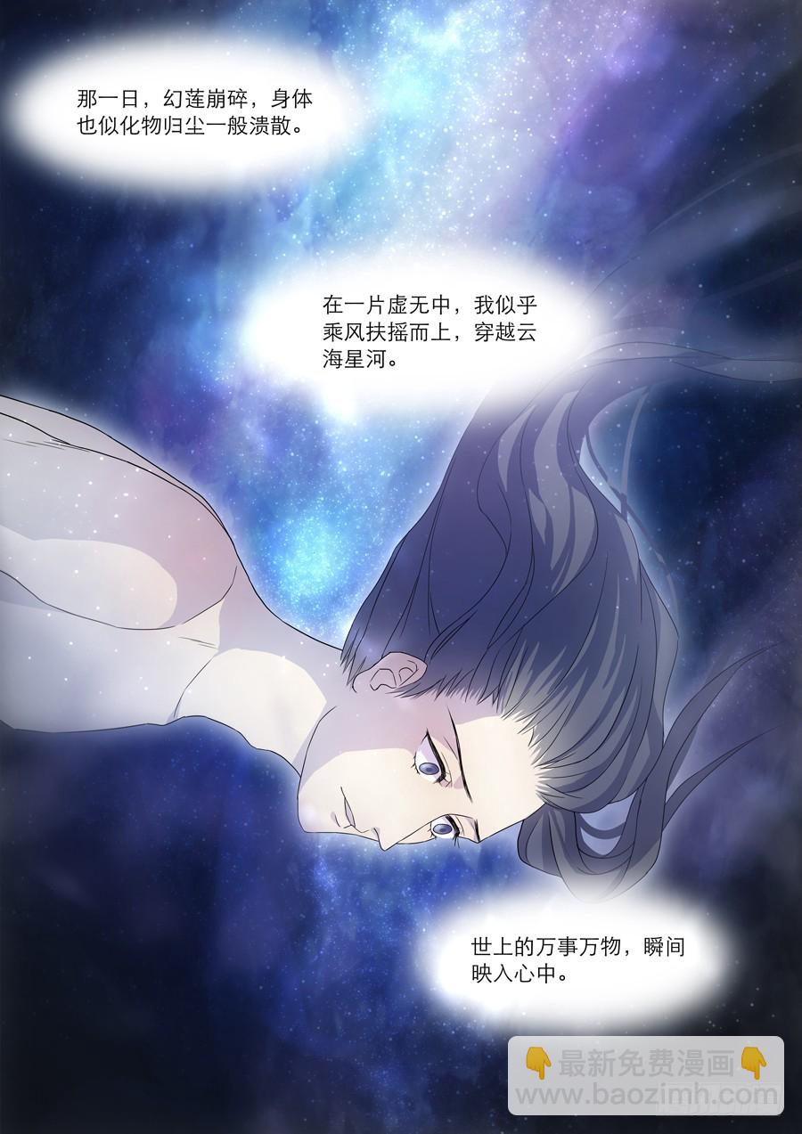 045 全篇完-第46话