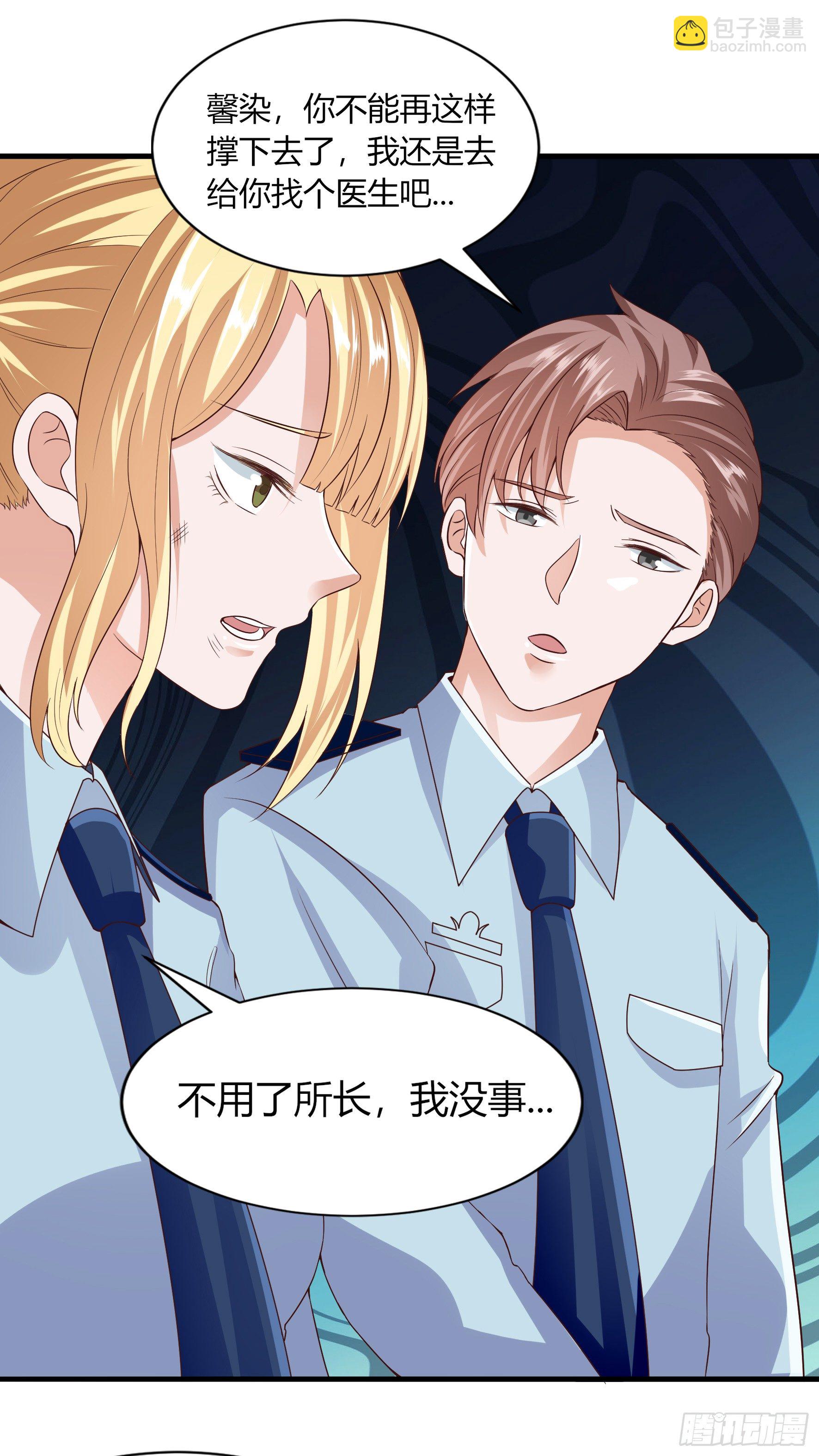 010  仙魔无极阵(1/2)-第12话