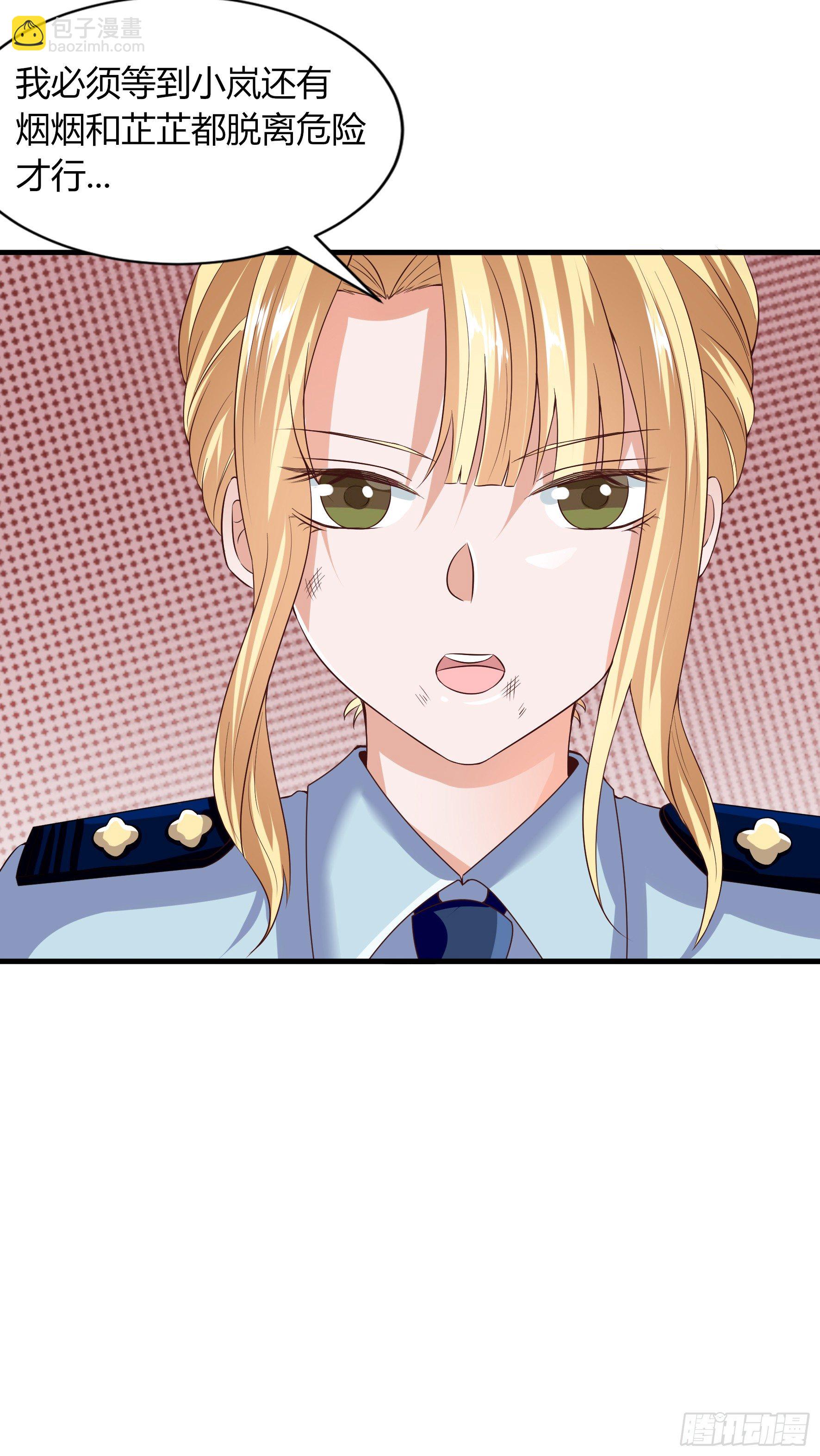 010  仙魔无极阵(1/2)-第12话