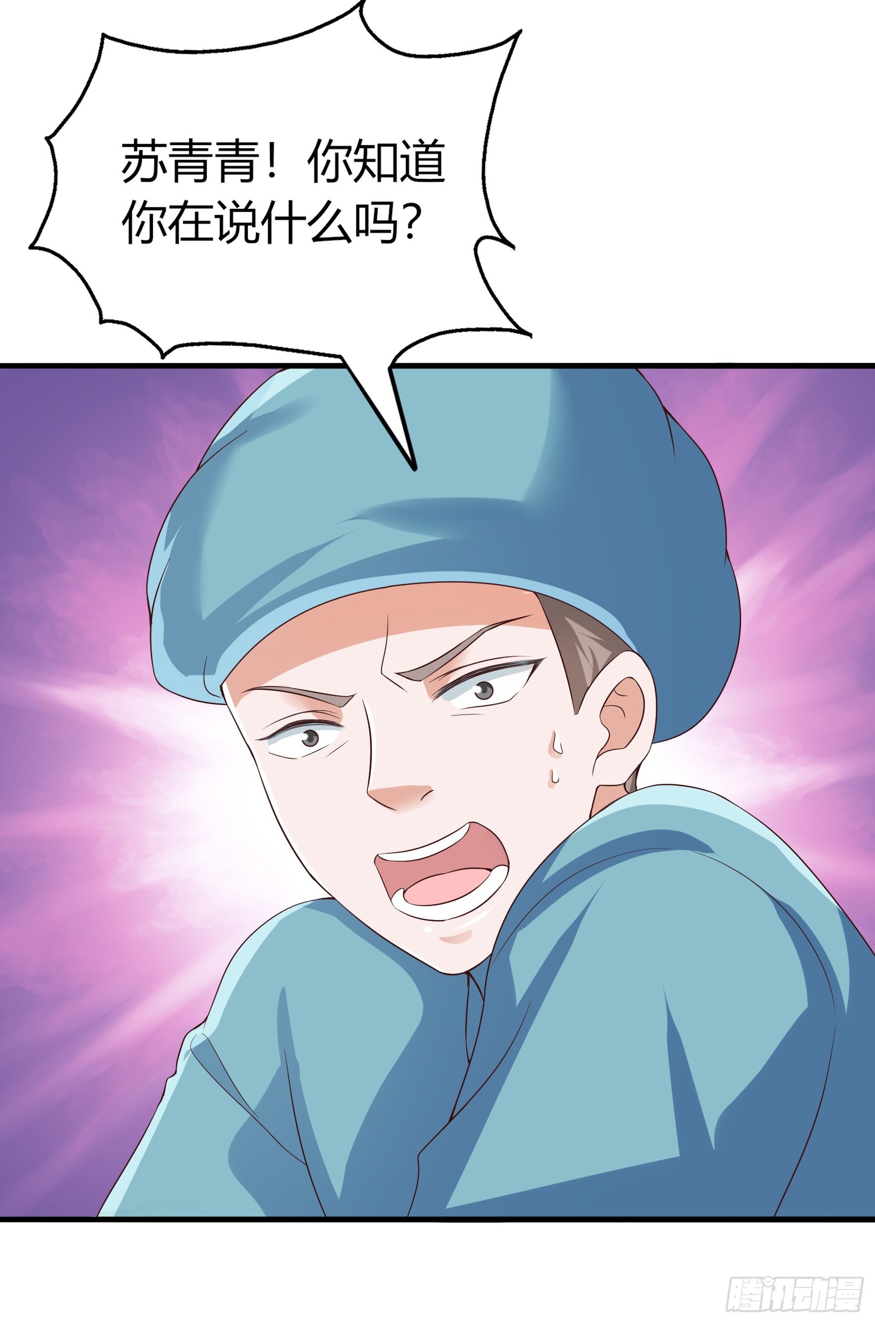 010  仙魔无极阵(1/2)-第12话