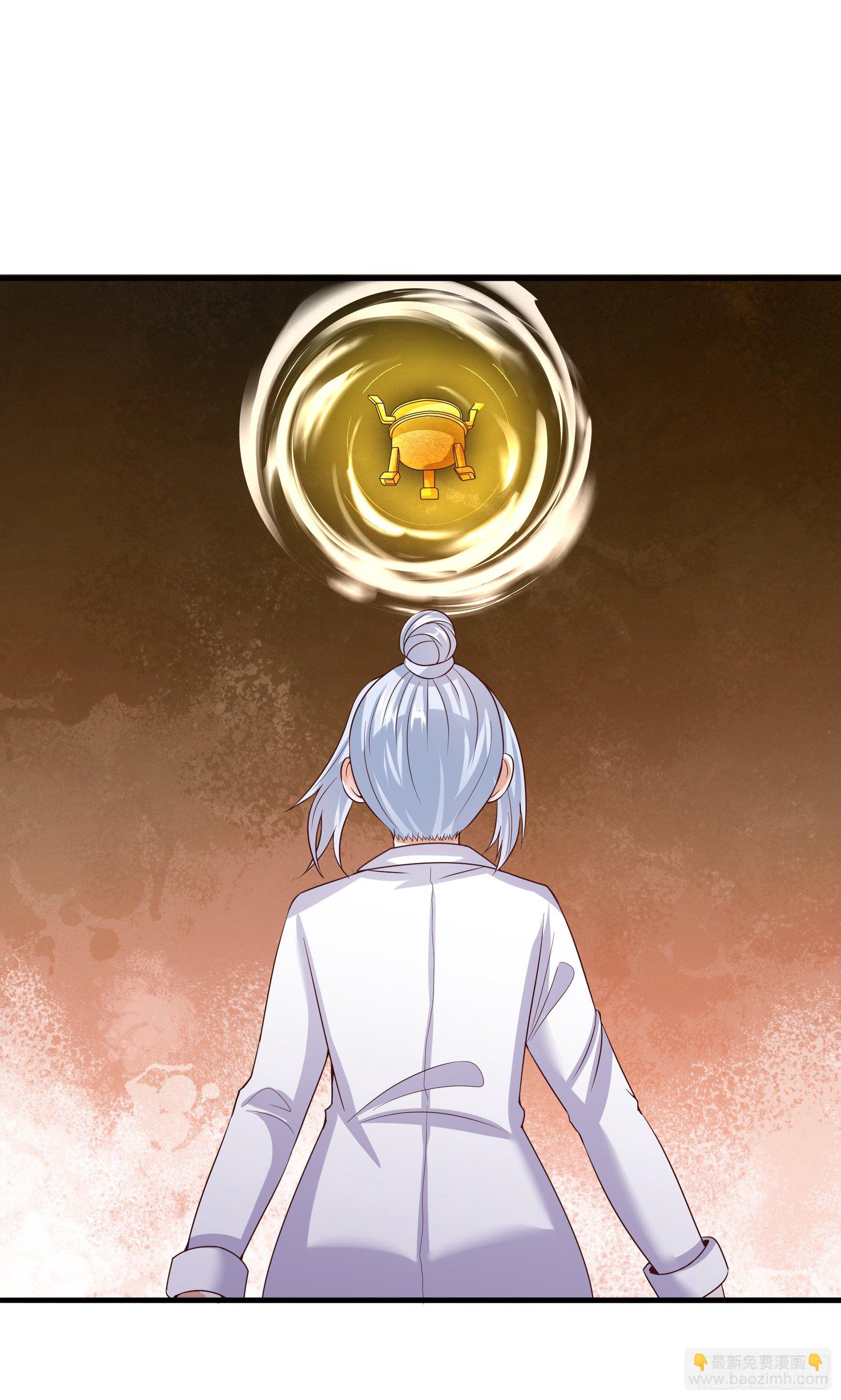 010  仙魔无极阵(1/2)-第12话