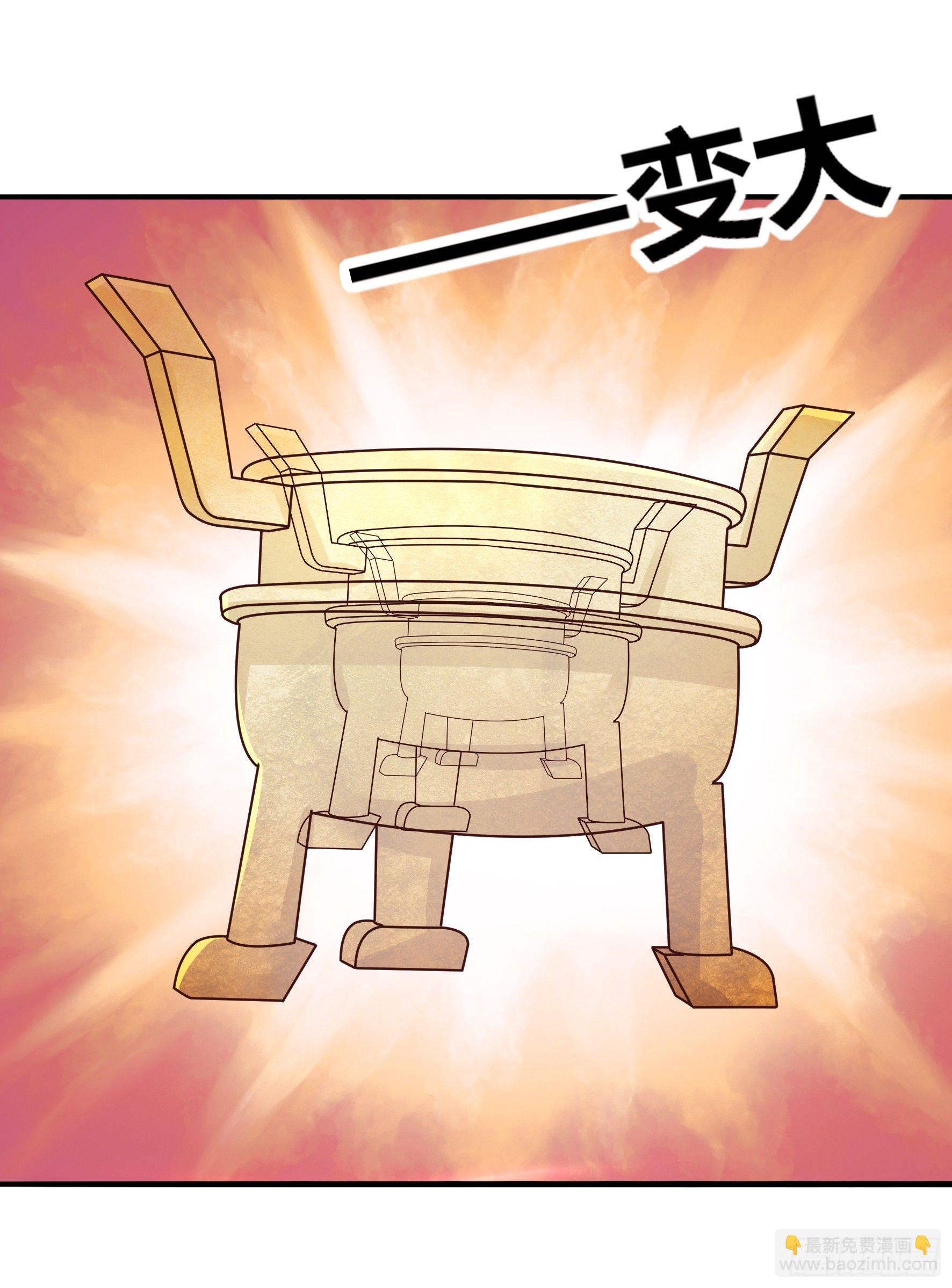 010  仙魔无极阵(1/2)-第12话