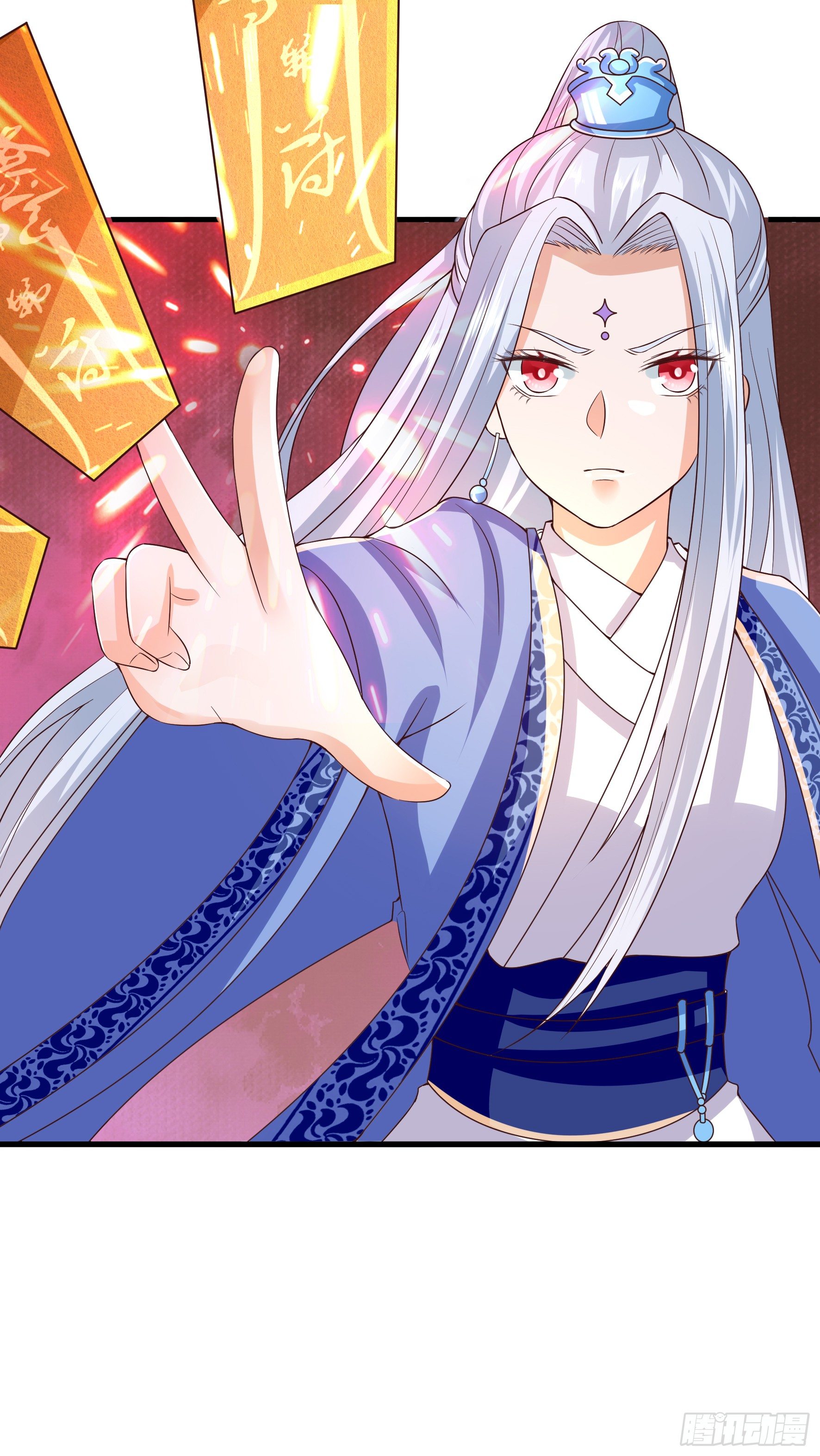 010  仙魔无极阵(1/2)-第12话