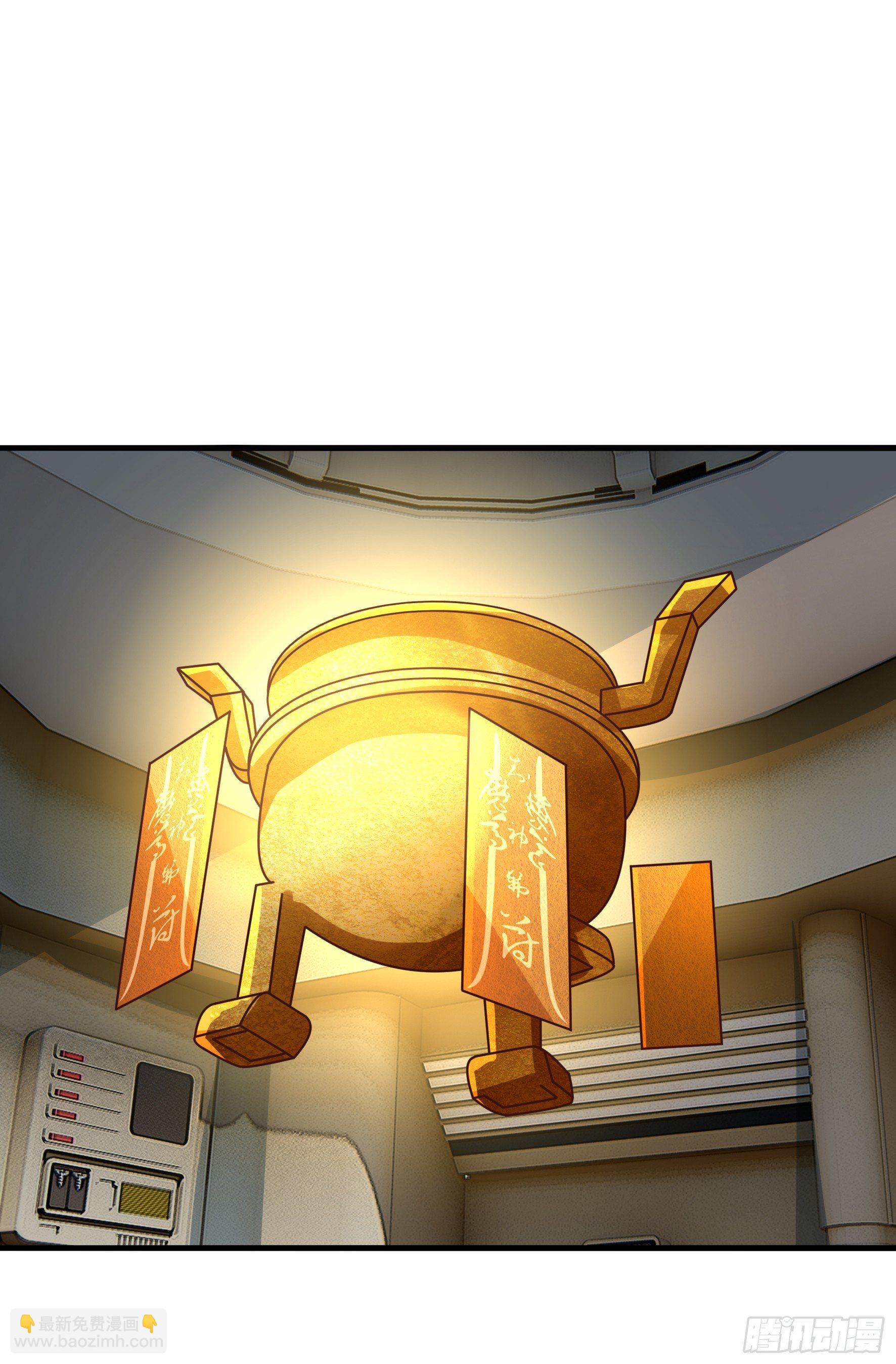 010  仙魔无极阵(1/2)-第12话