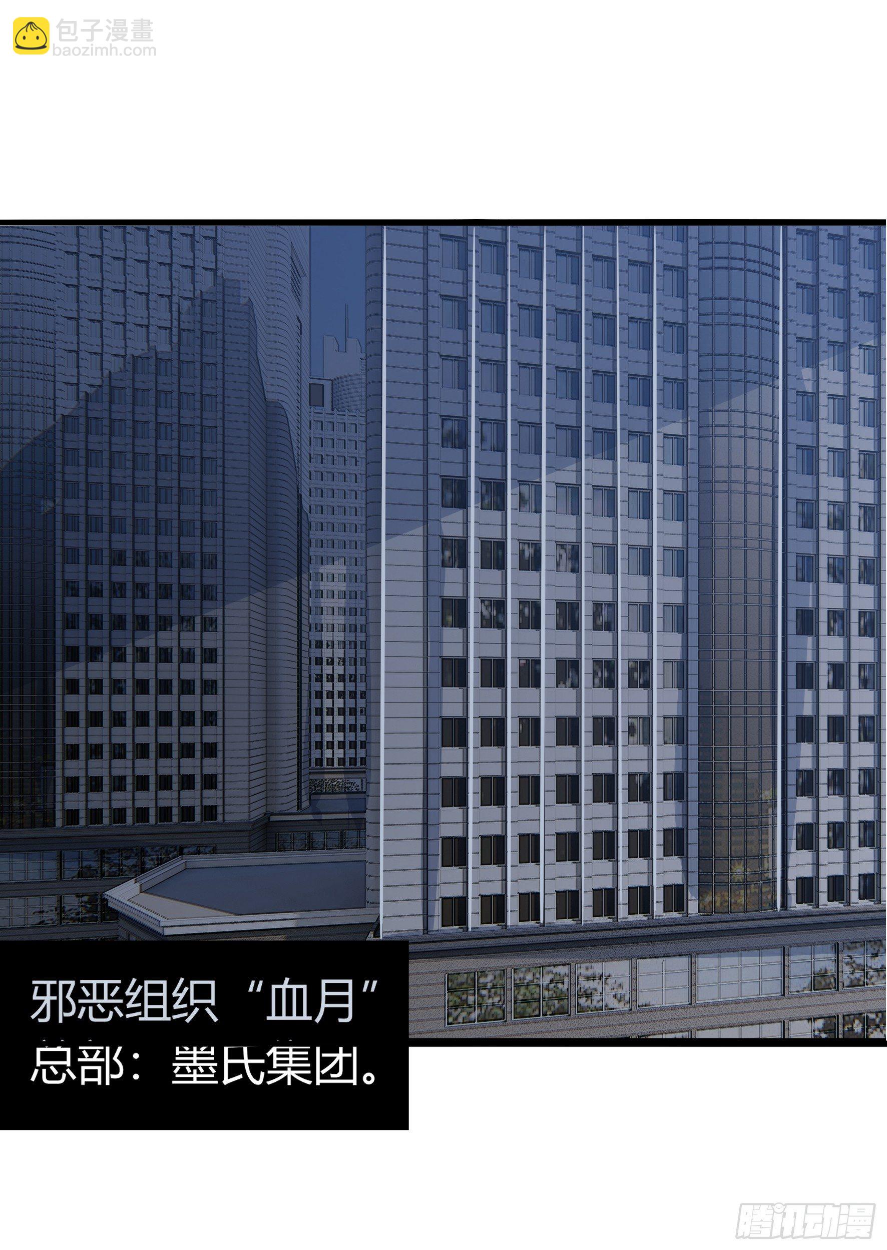 010  仙魔无极阵(1/2)-第12话