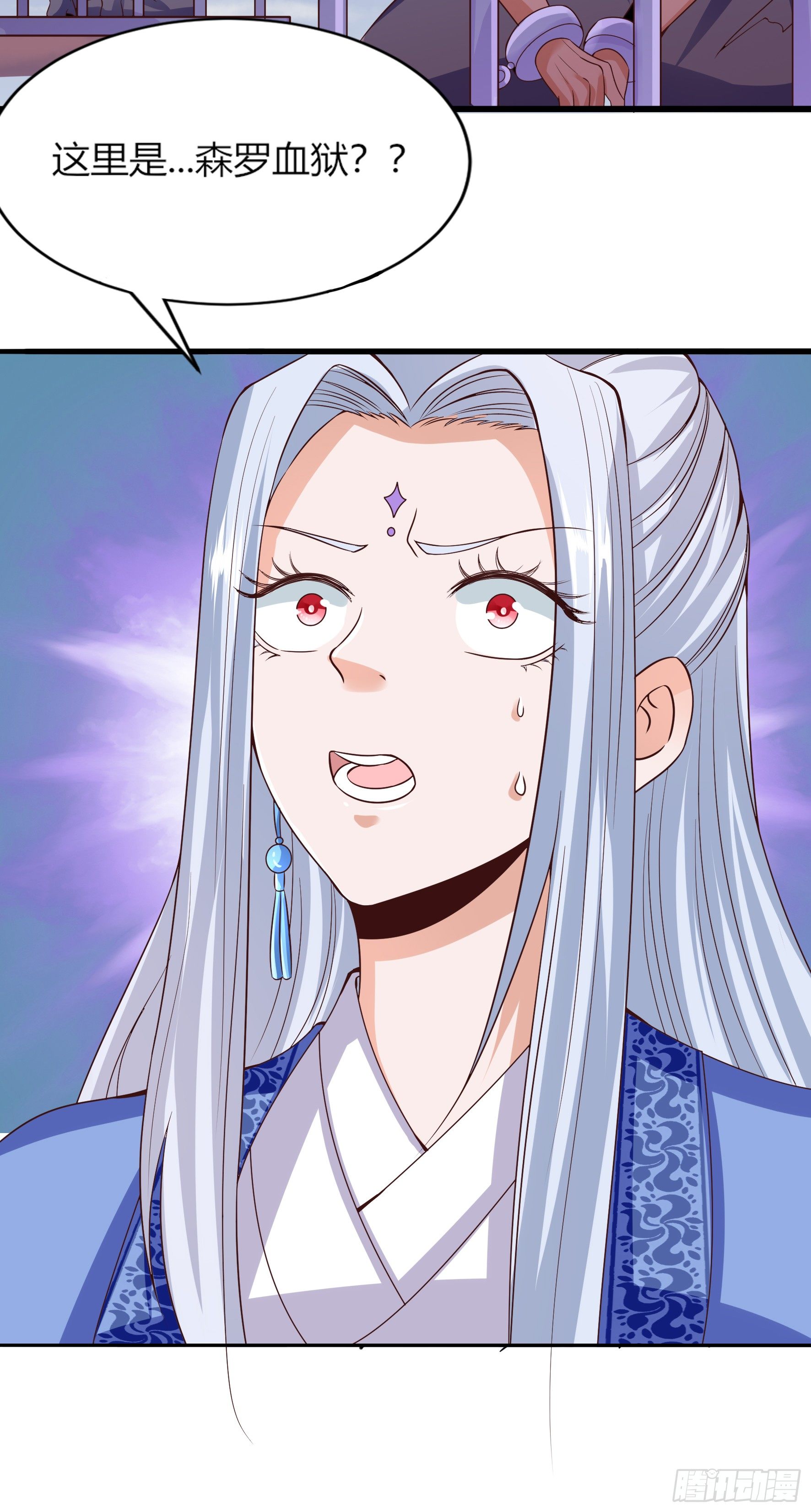 012  屠门老鬼-第14话