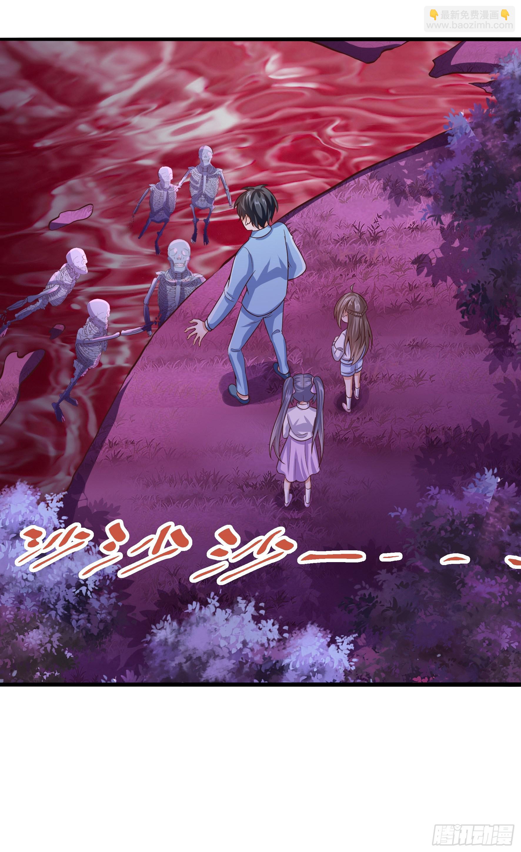 012  屠门老鬼-第14话