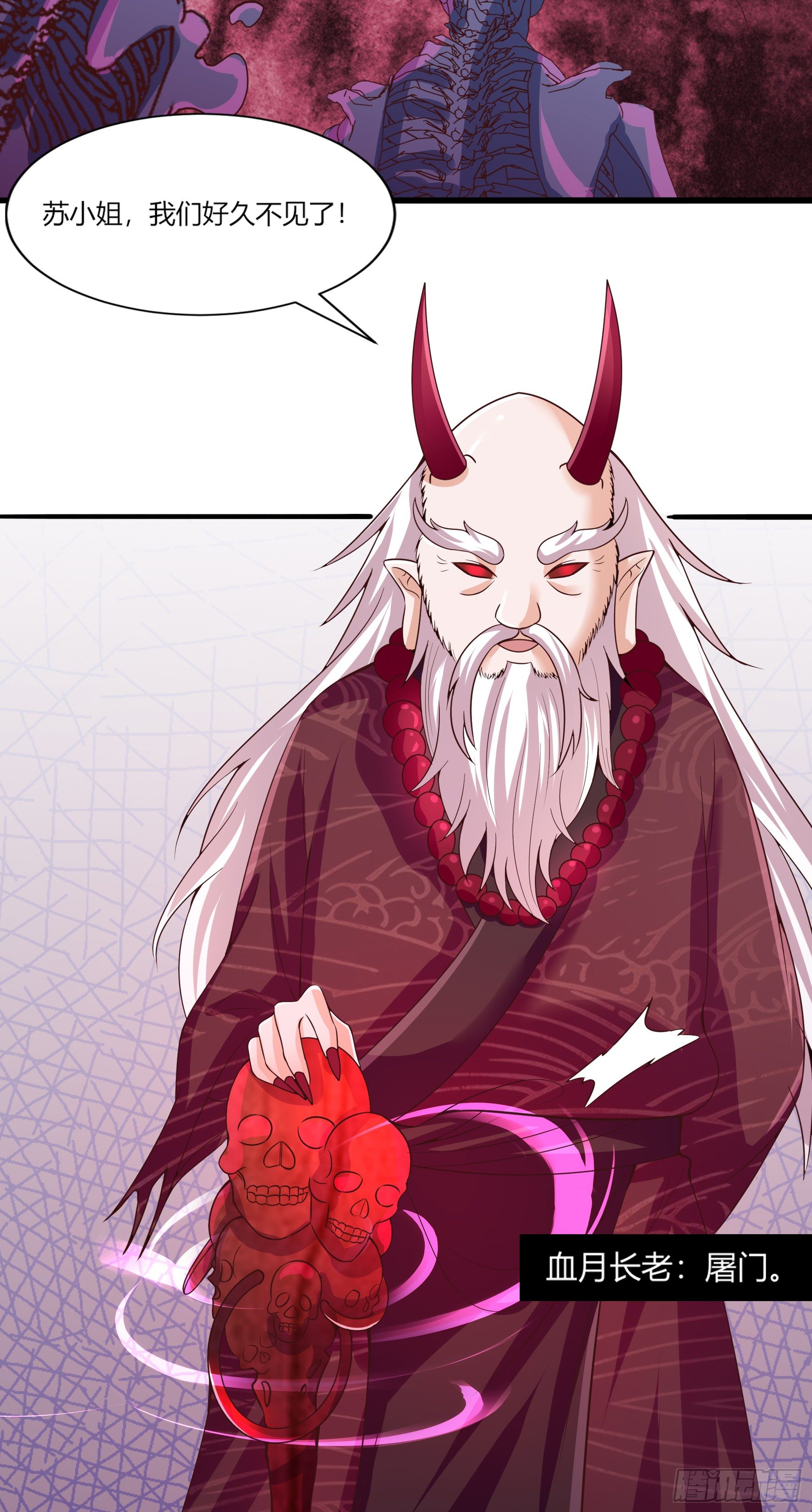 012  屠门老鬼-第14话