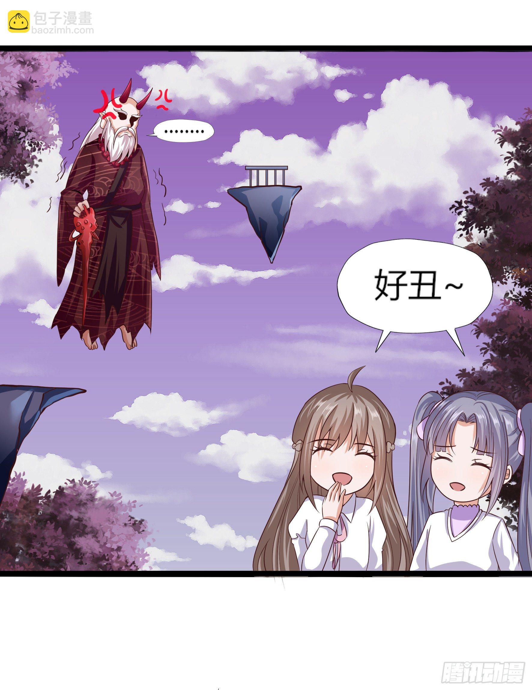 012  屠门老鬼-第14话