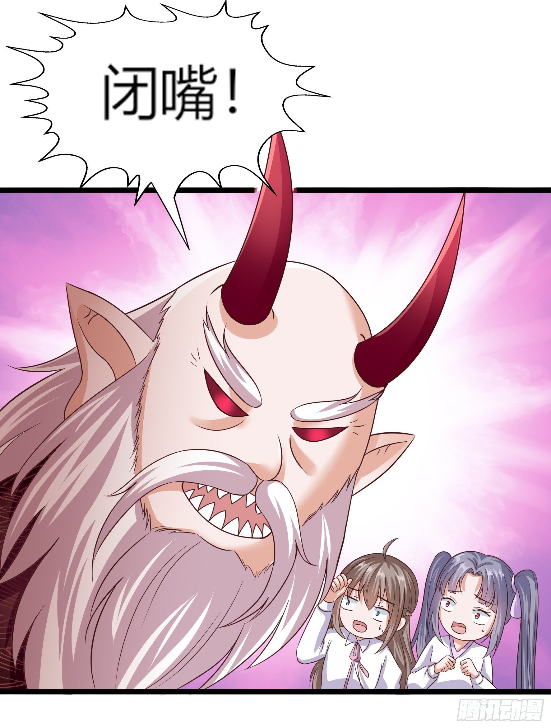 012  屠门老鬼-第14话