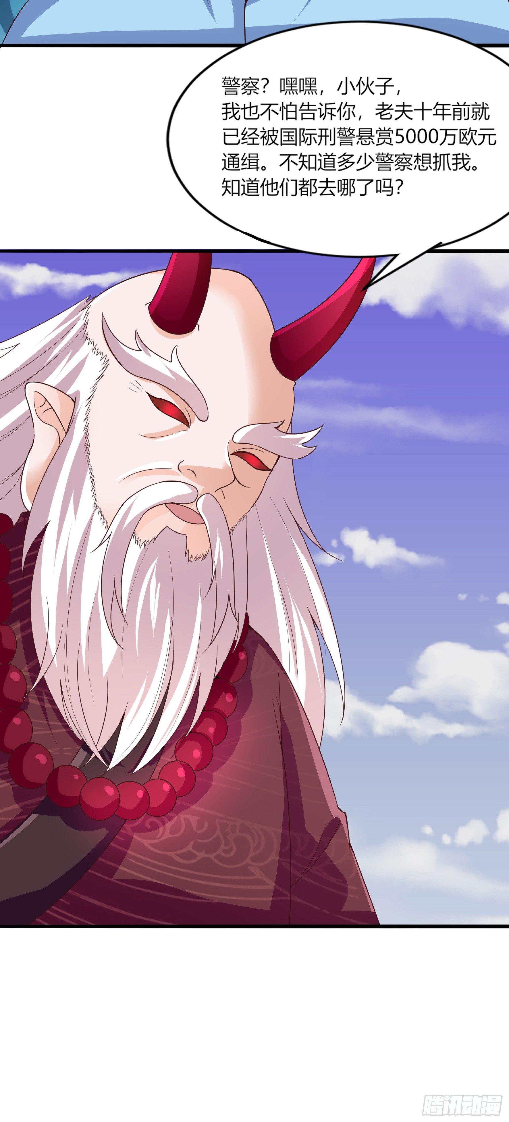 012  屠门老鬼-第14话