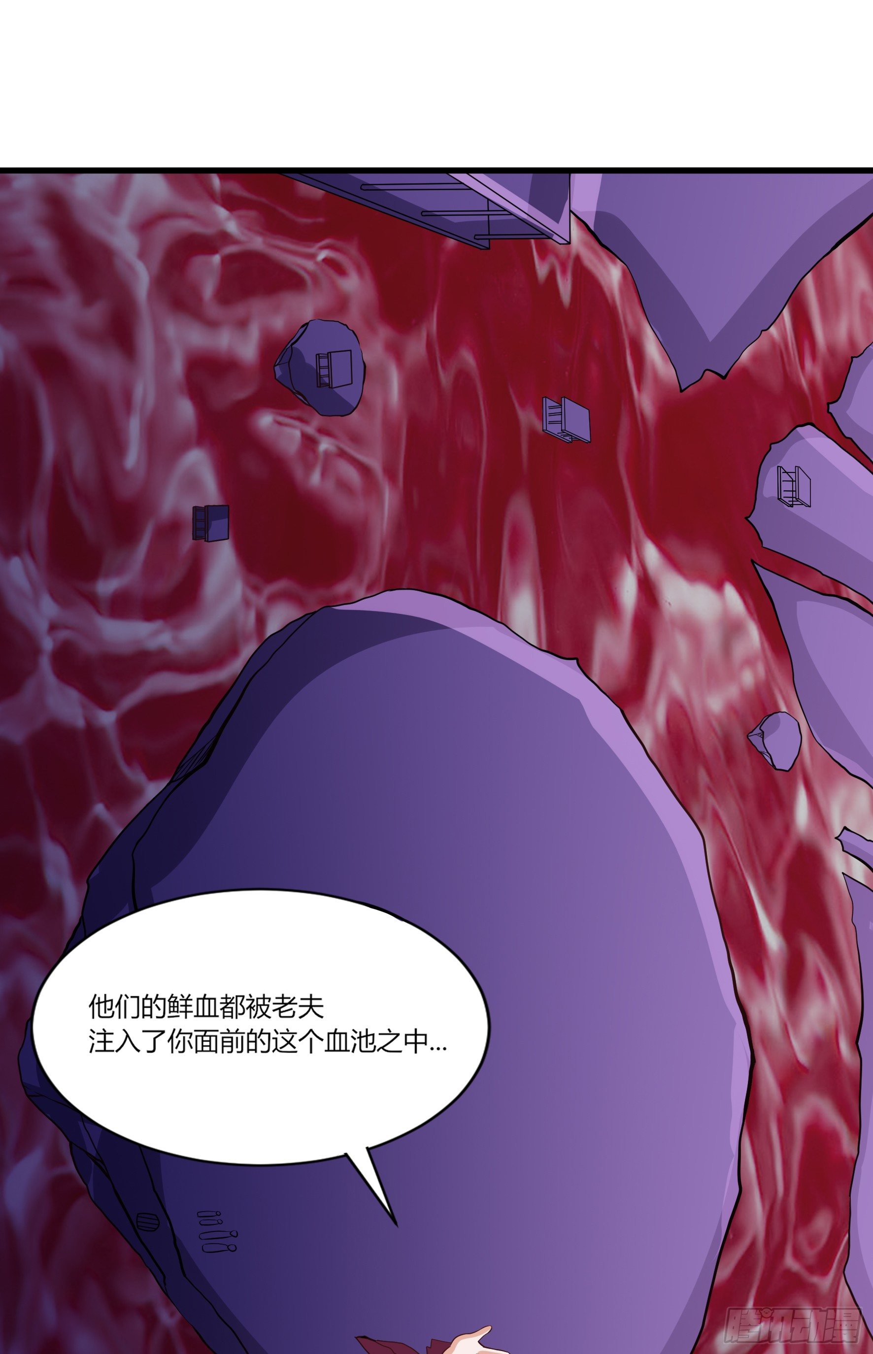 012  屠门老鬼-第14话