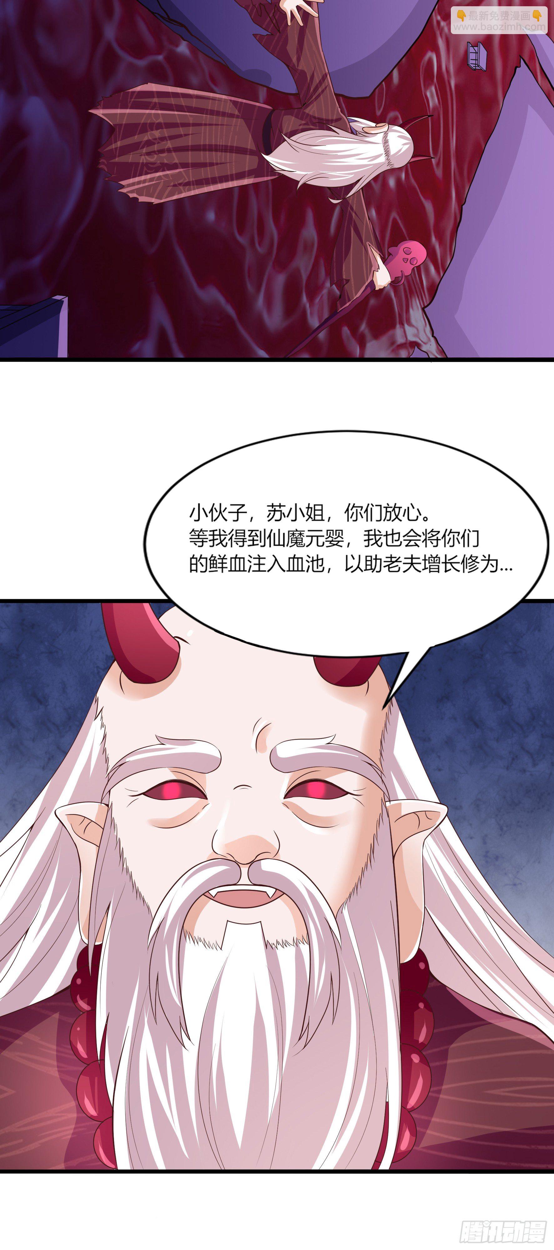 012  屠门老鬼-第14话