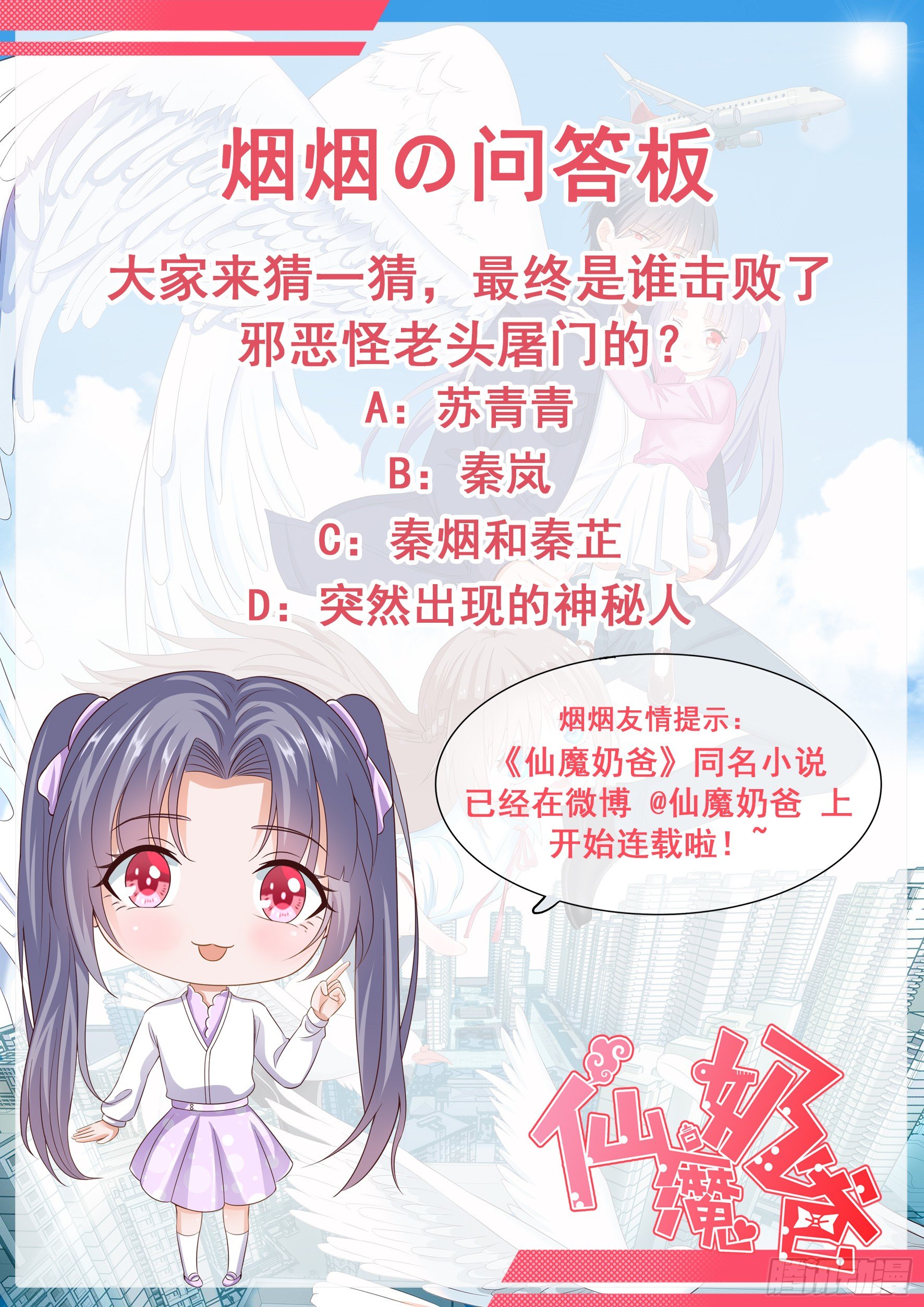 012  屠门老鬼-第14话