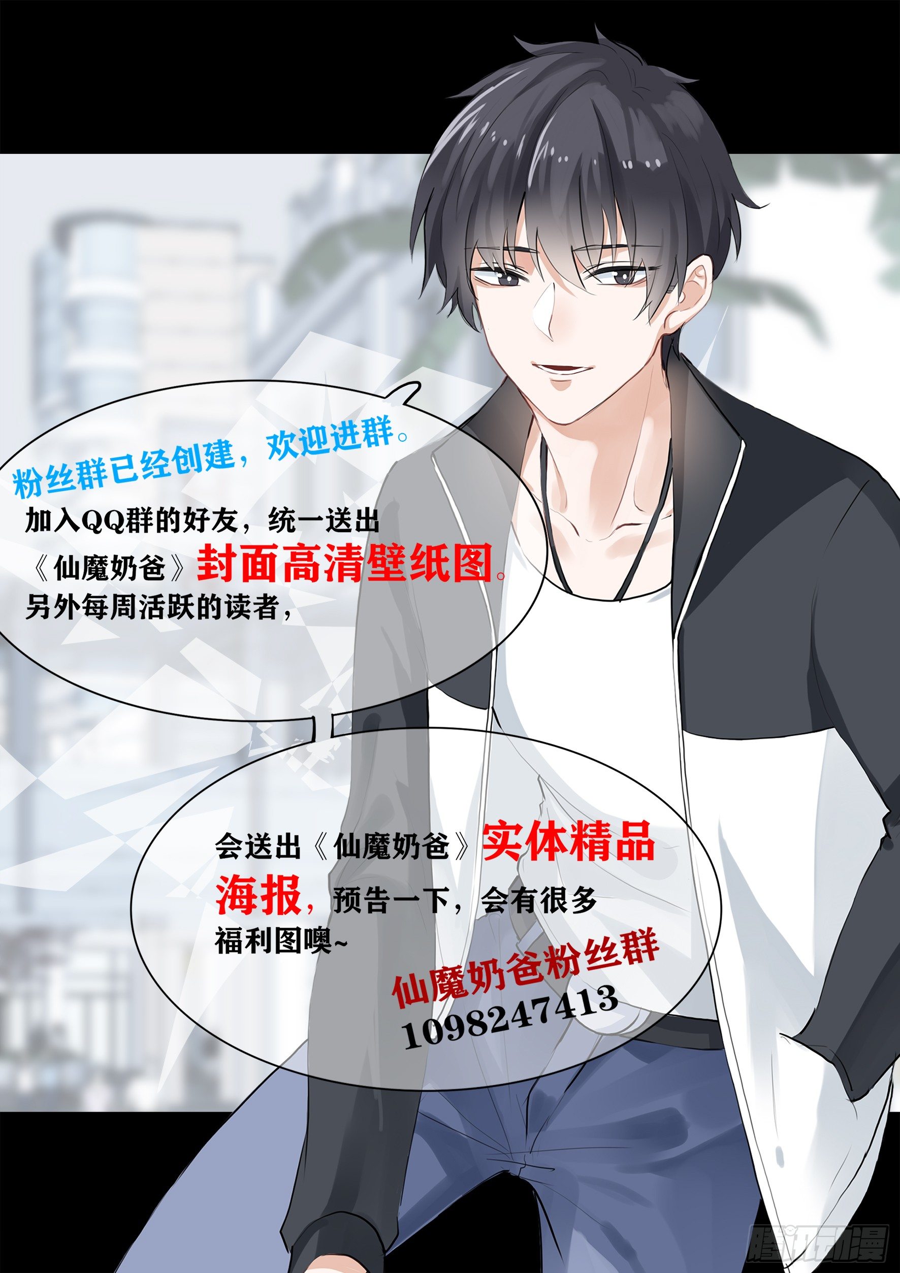 012  屠门老鬼-第14话