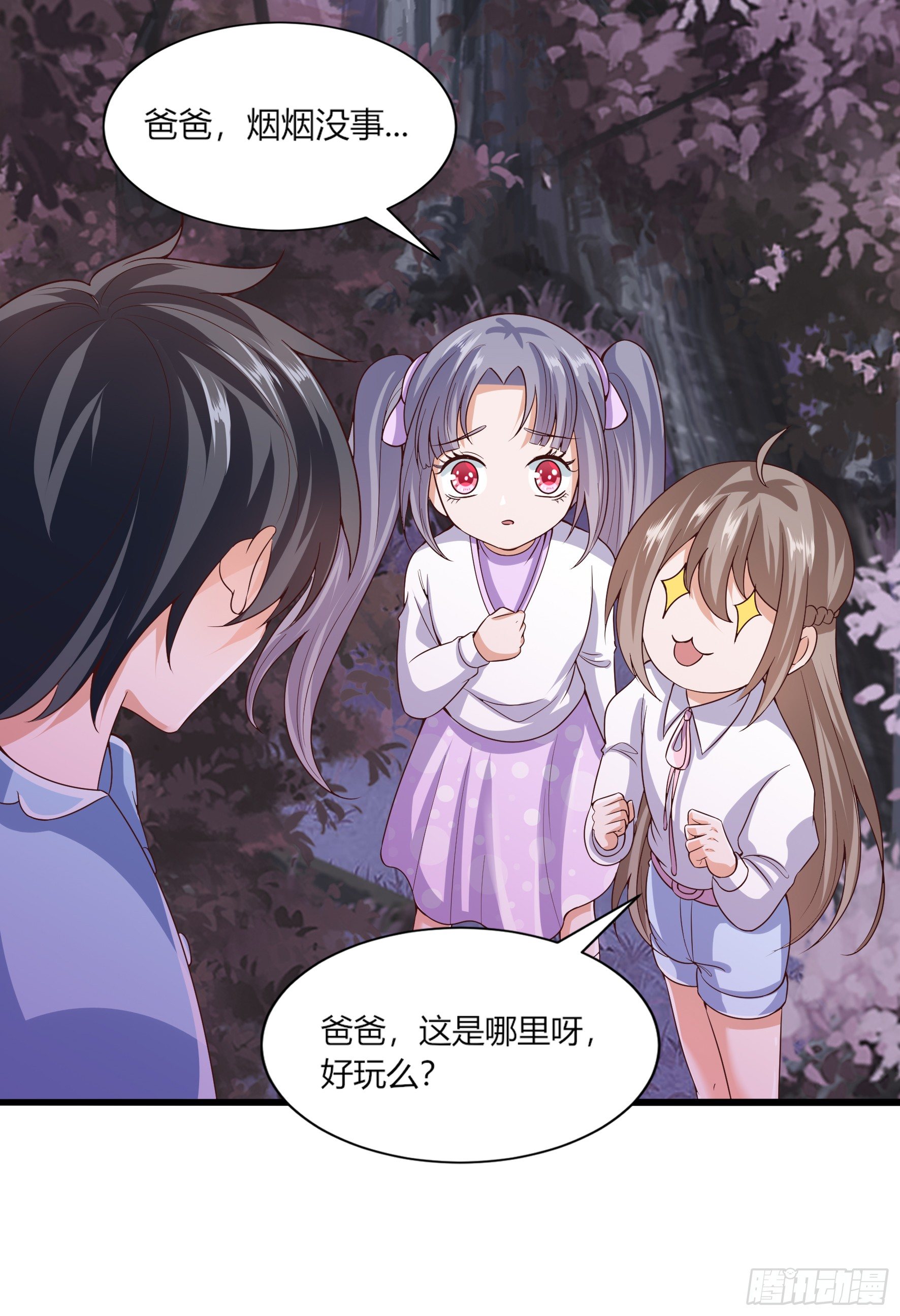 012  屠门老鬼-第14话