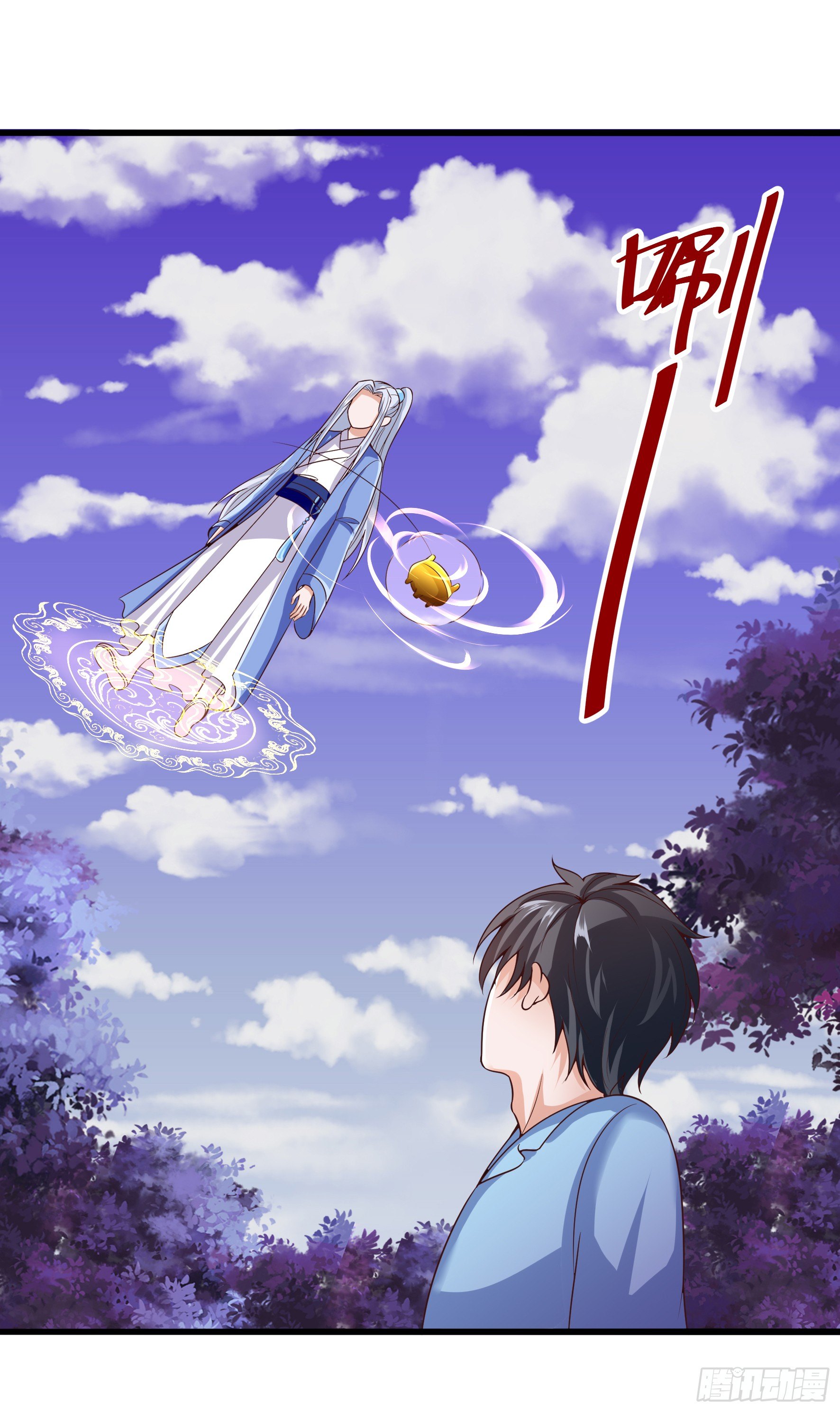 012  屠门老鬼-第14话