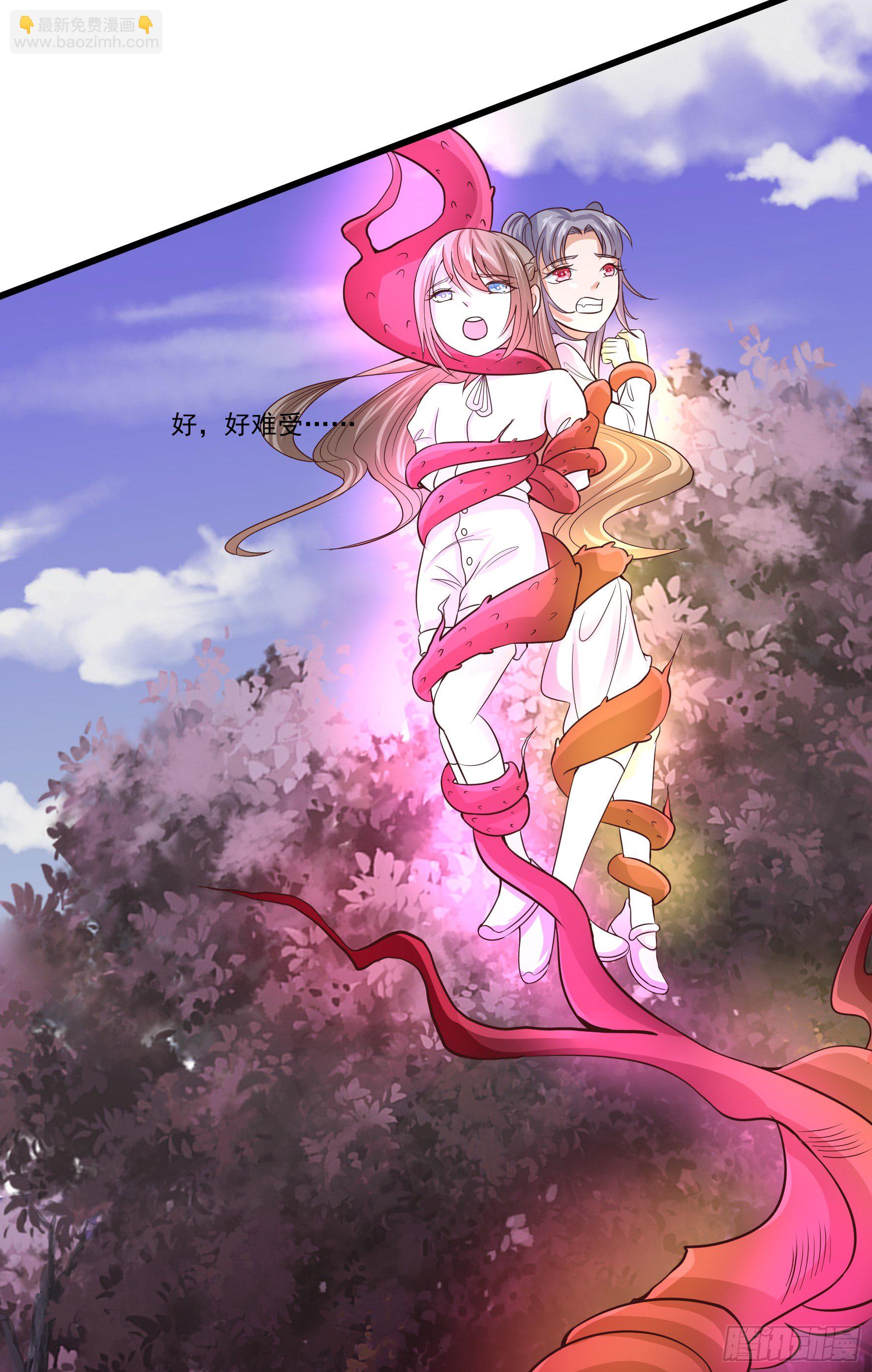 014  前世-第16话