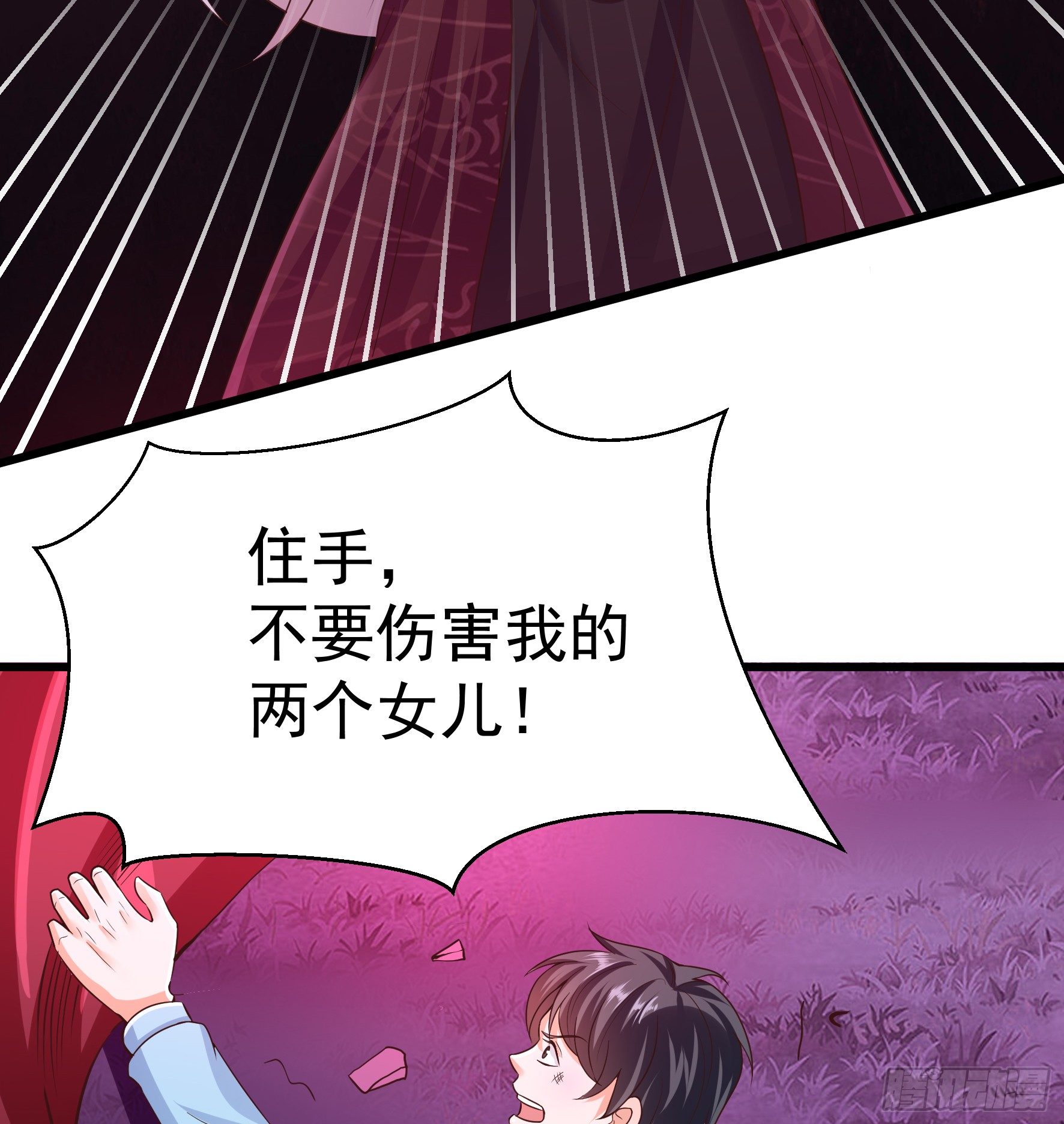 014  前世-第16话