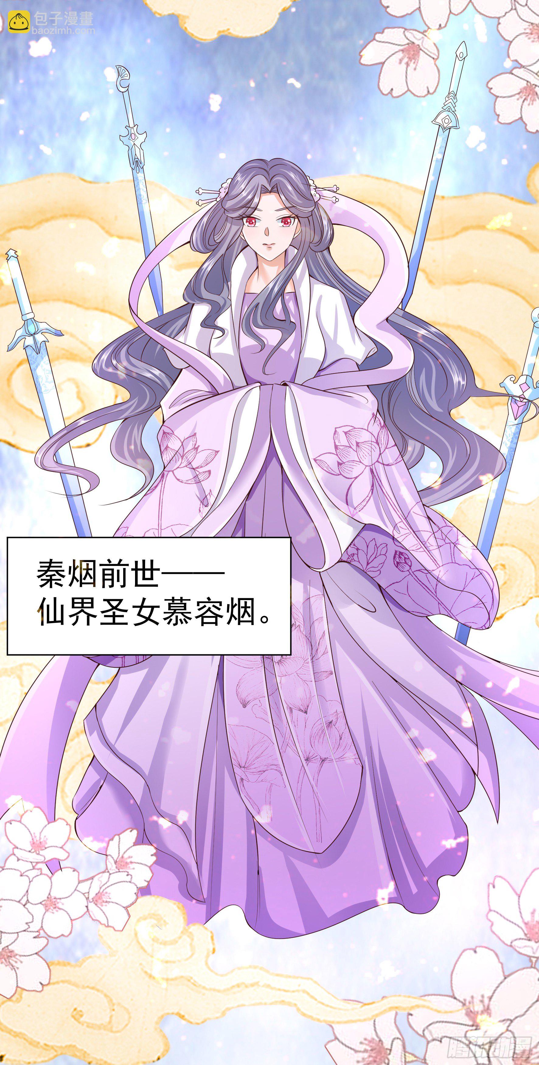 014  前世-第16话