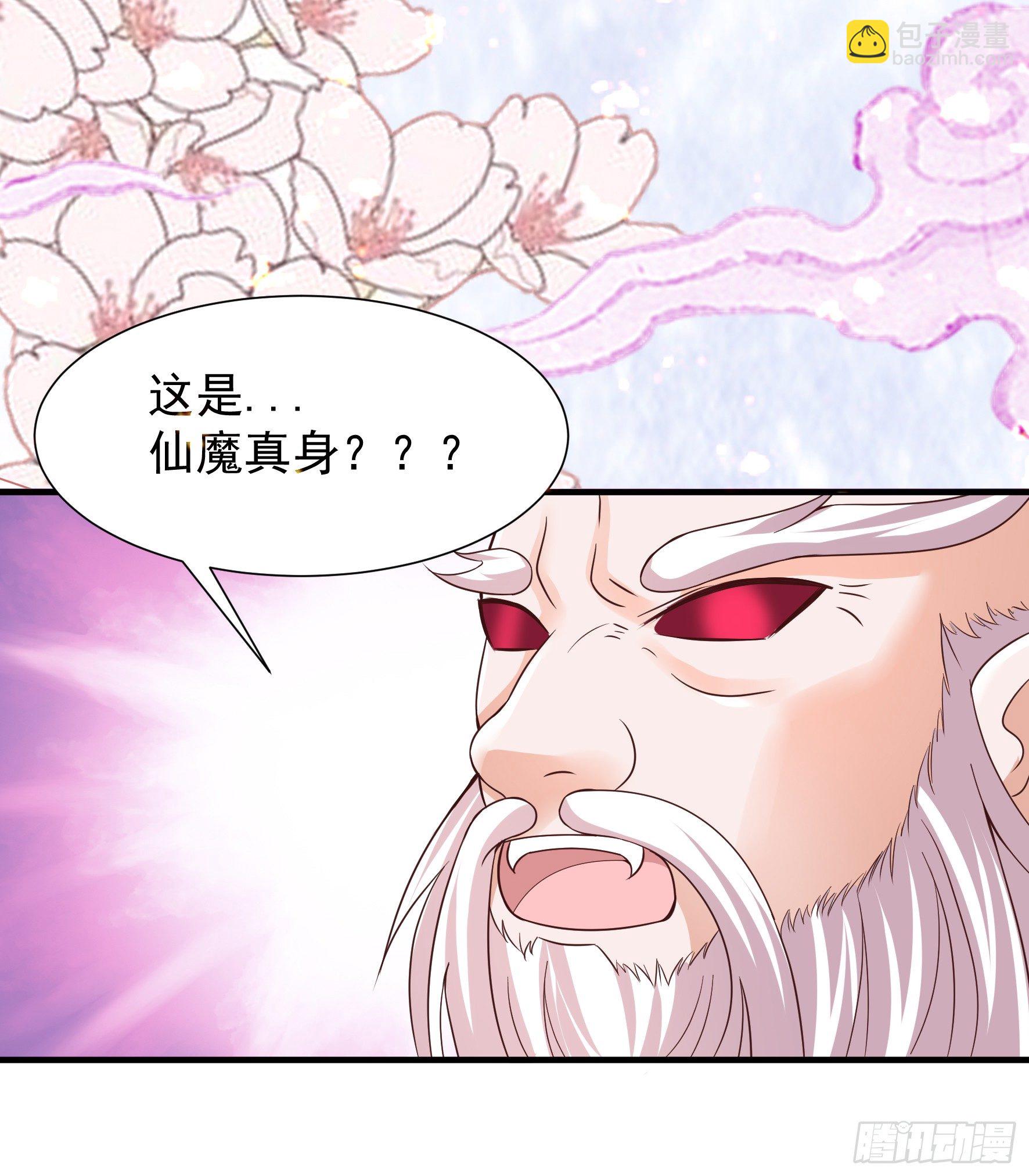 014  前世-第16话