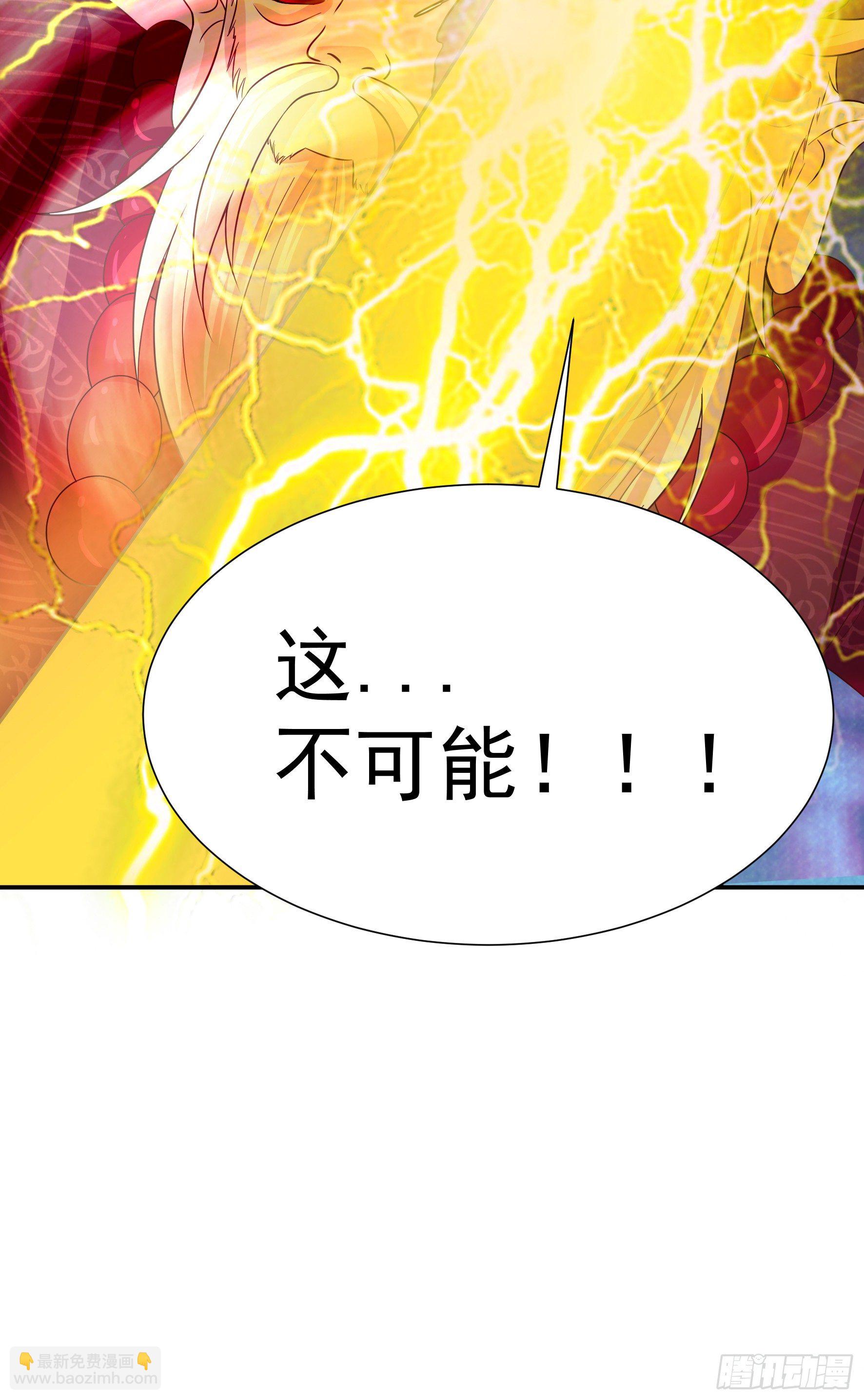 014  前世-第16话