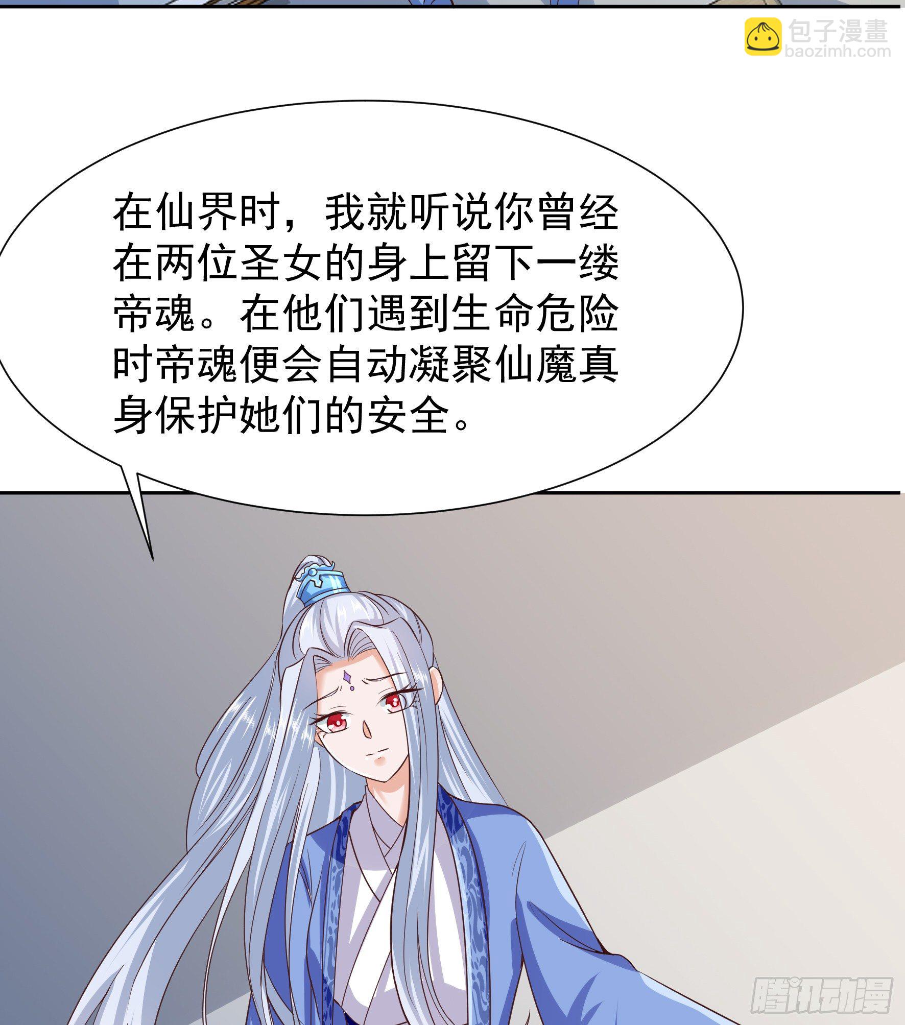 014  前世-第16话