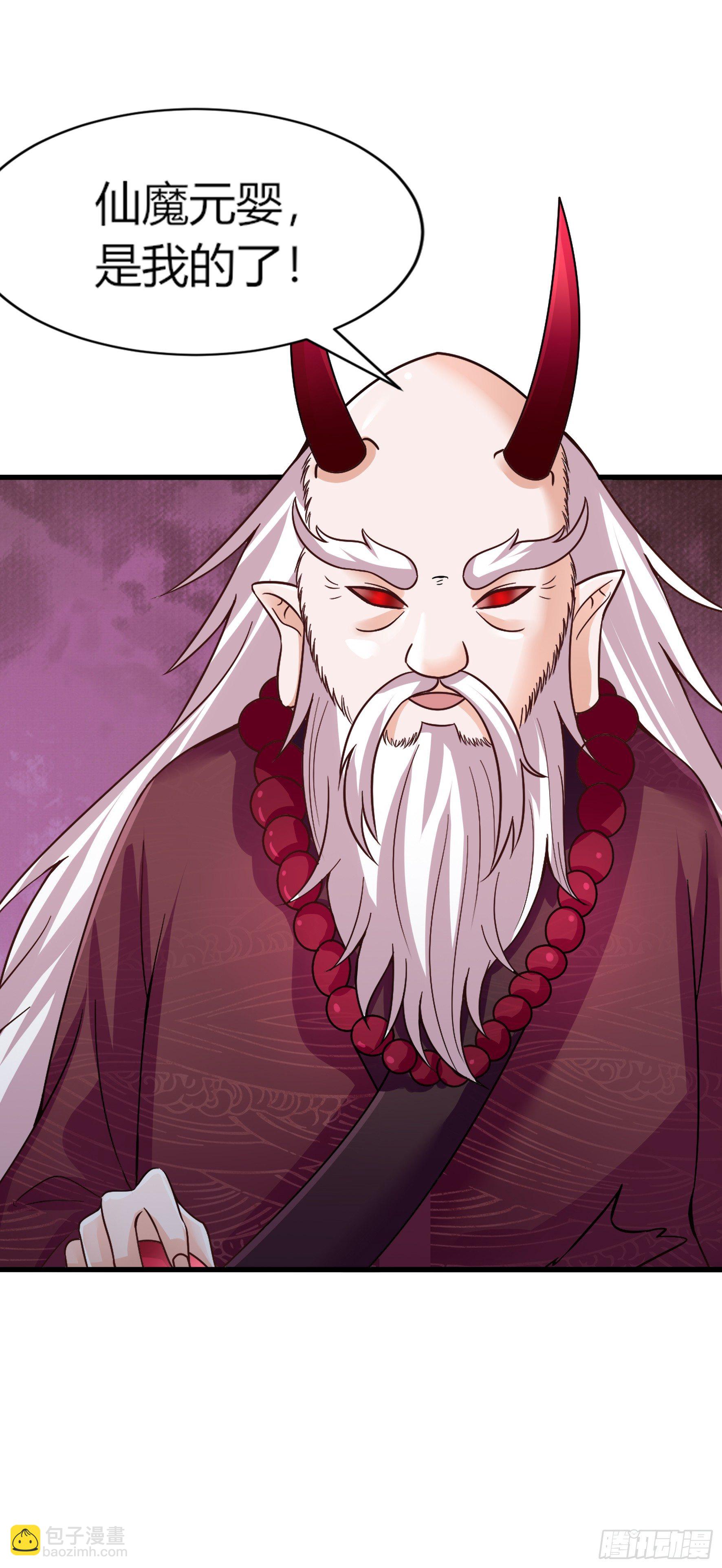 014  前世-第16话