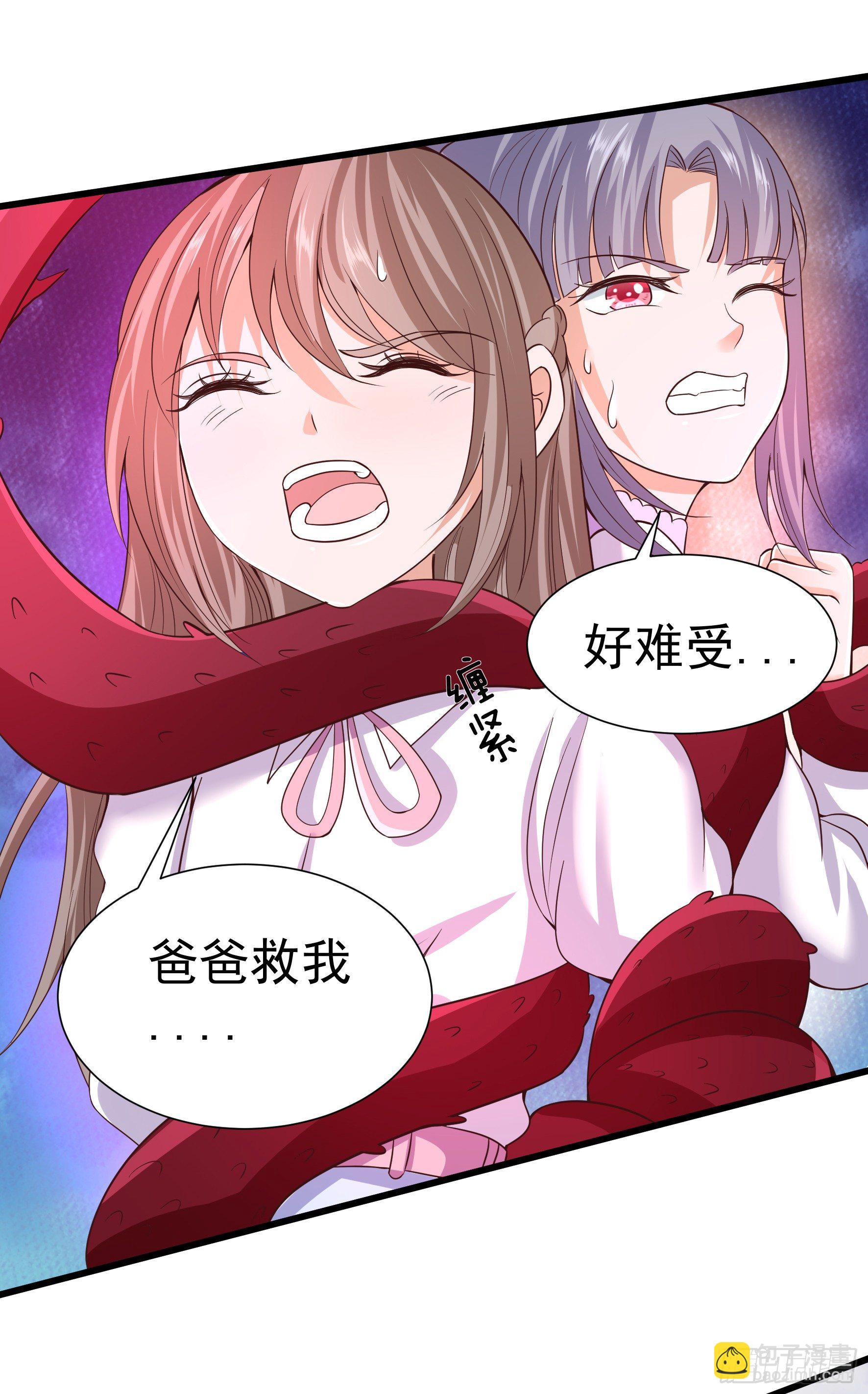 014  前世-第16话