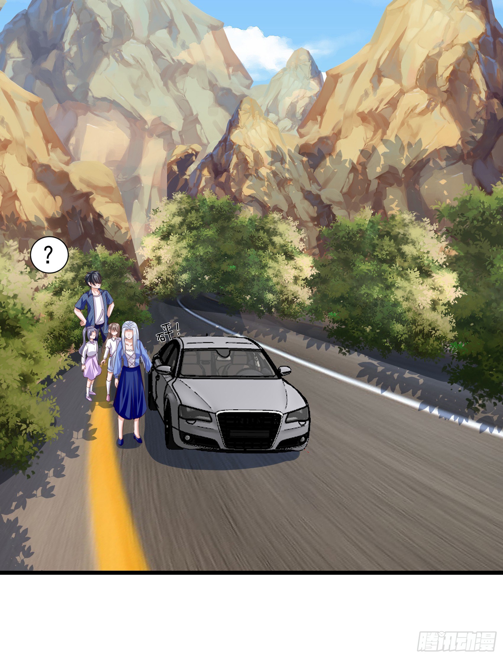 016  苏青青的仙府-第18话