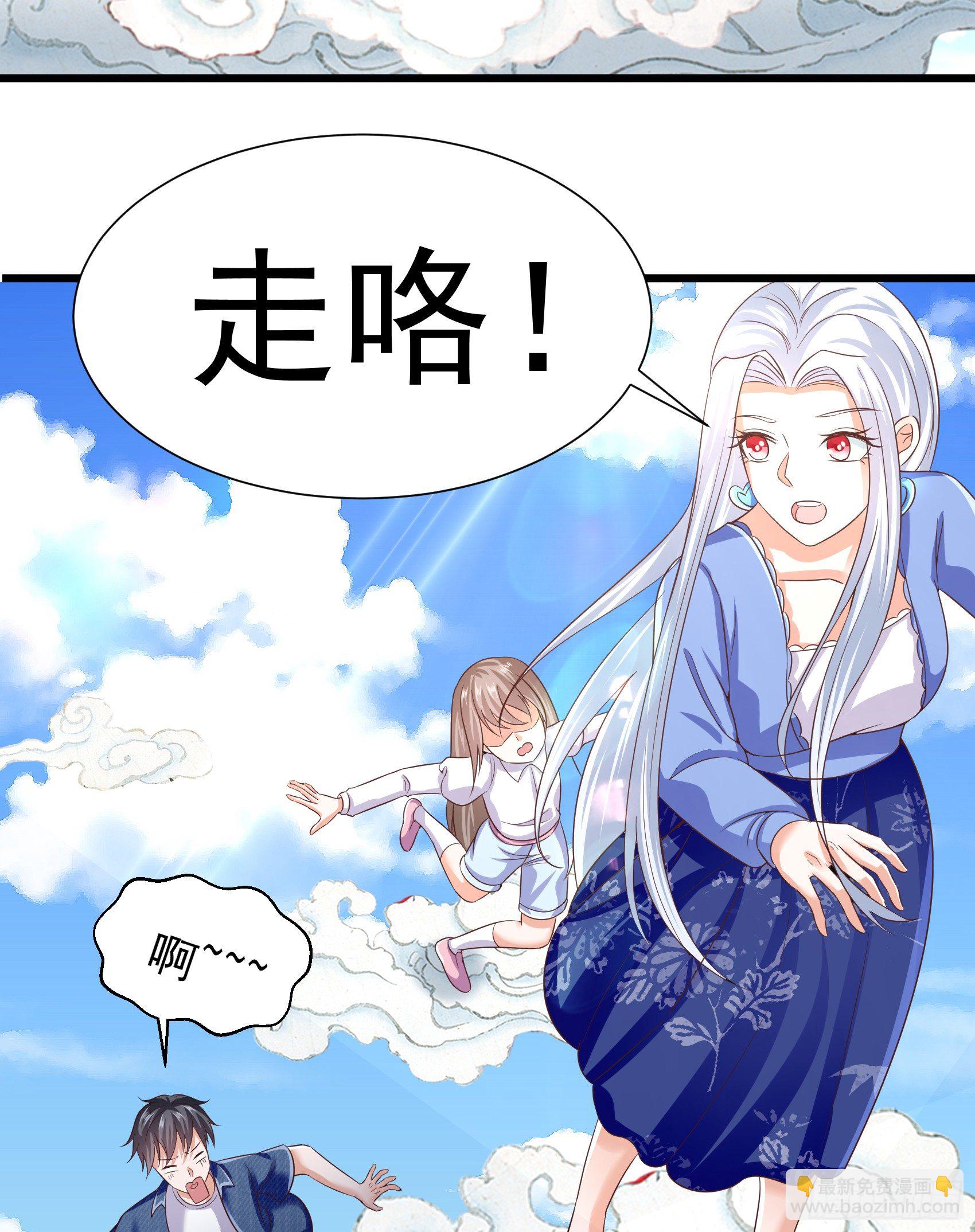 016  苏青青的仙府-第18话