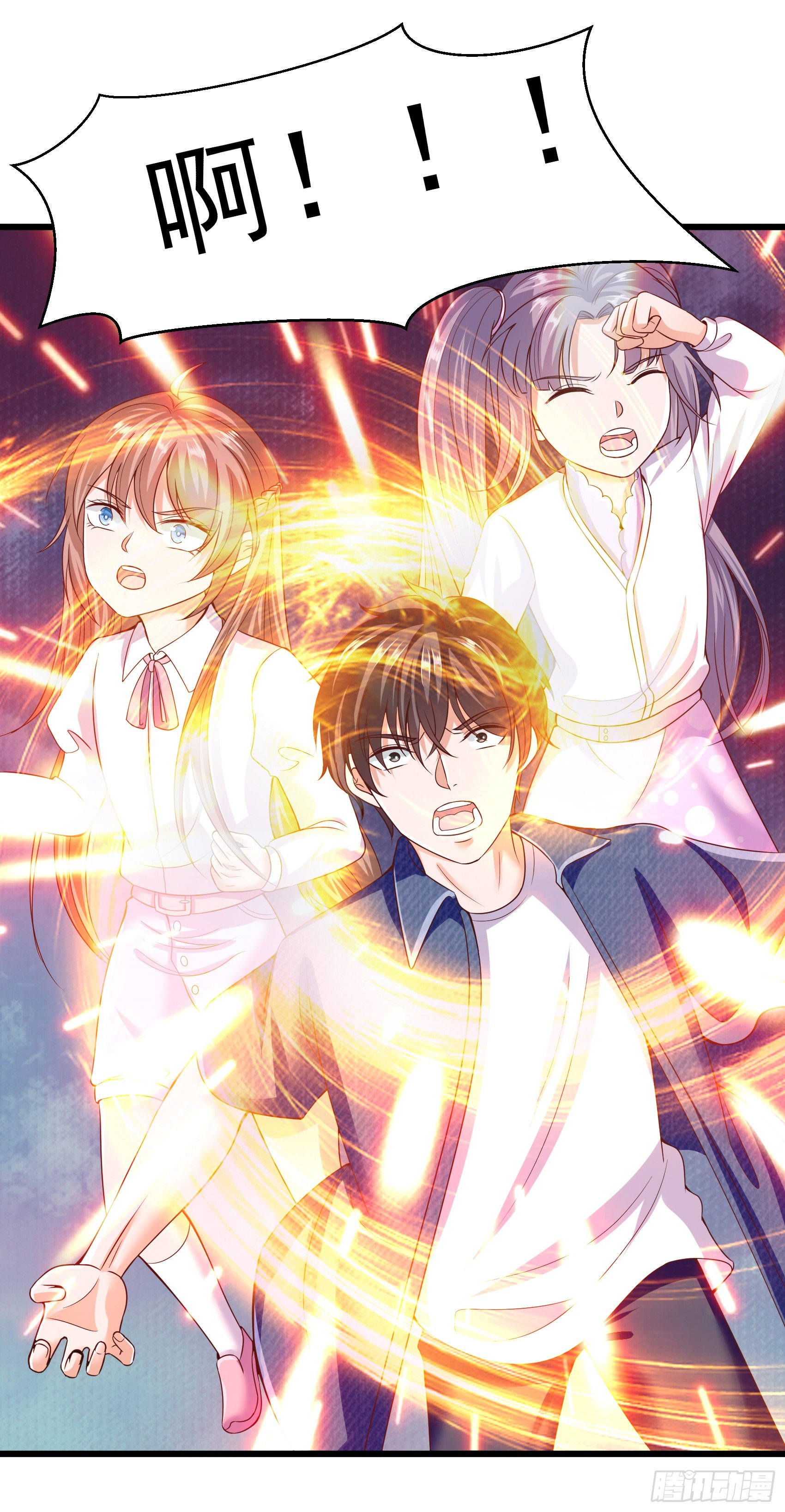 018  小妖来袭-第20话