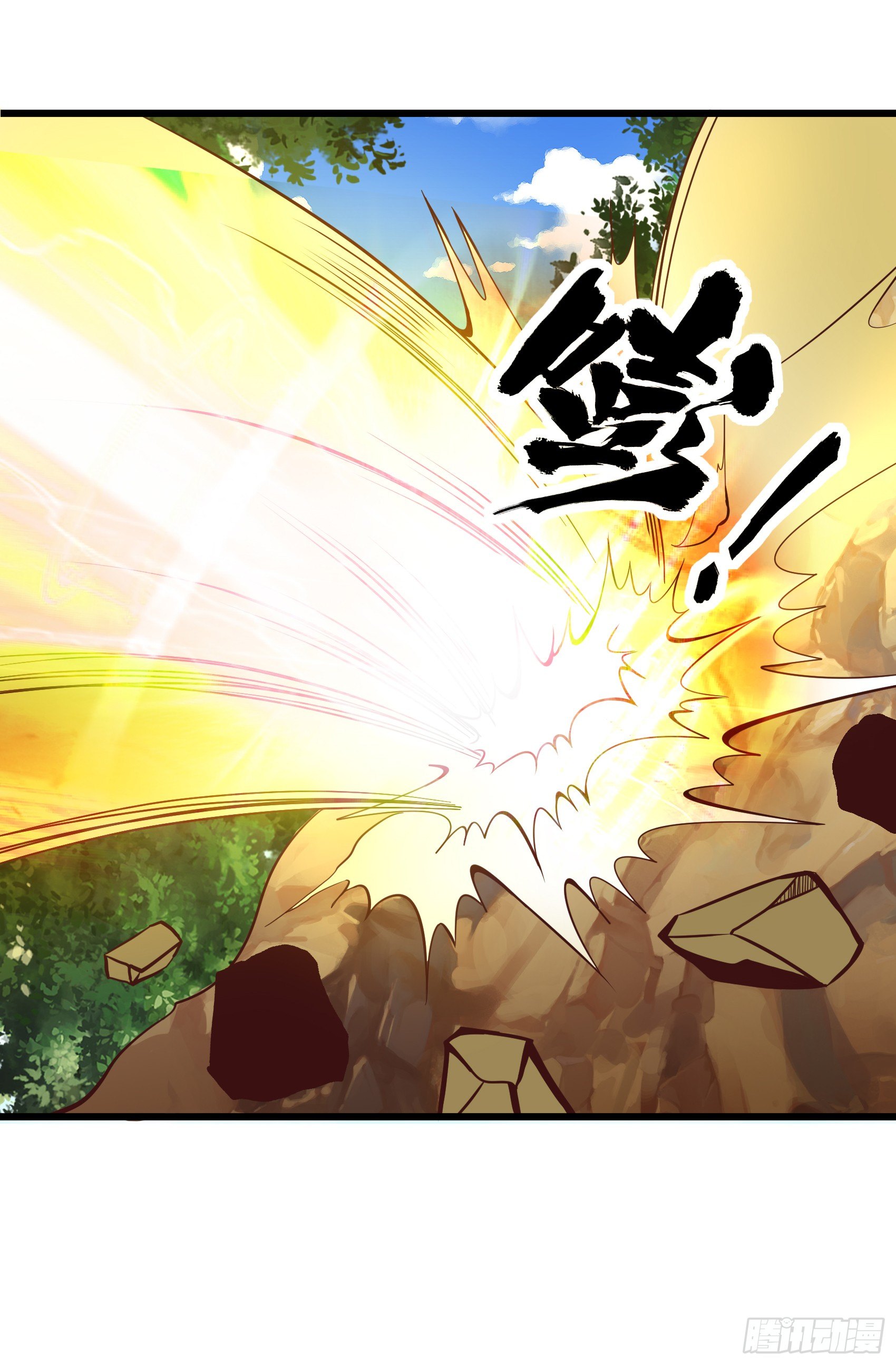 018  小妖来袭-第20话