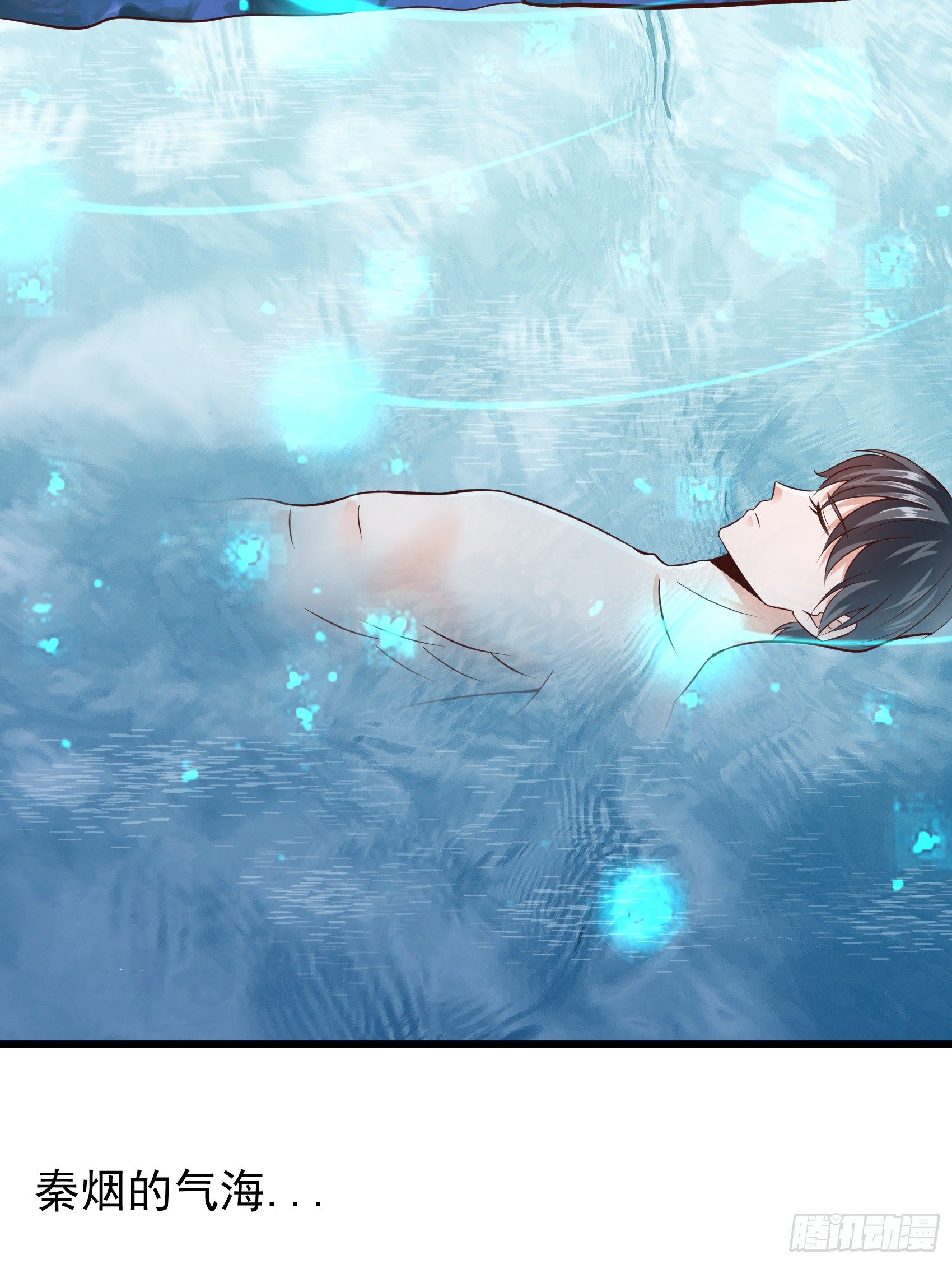 018  小妖来袭-第20话