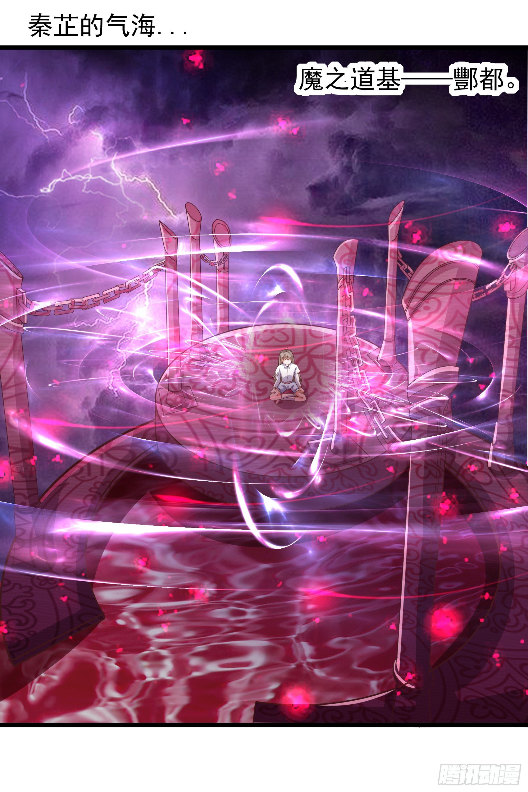 018  小妖来袭-第20话