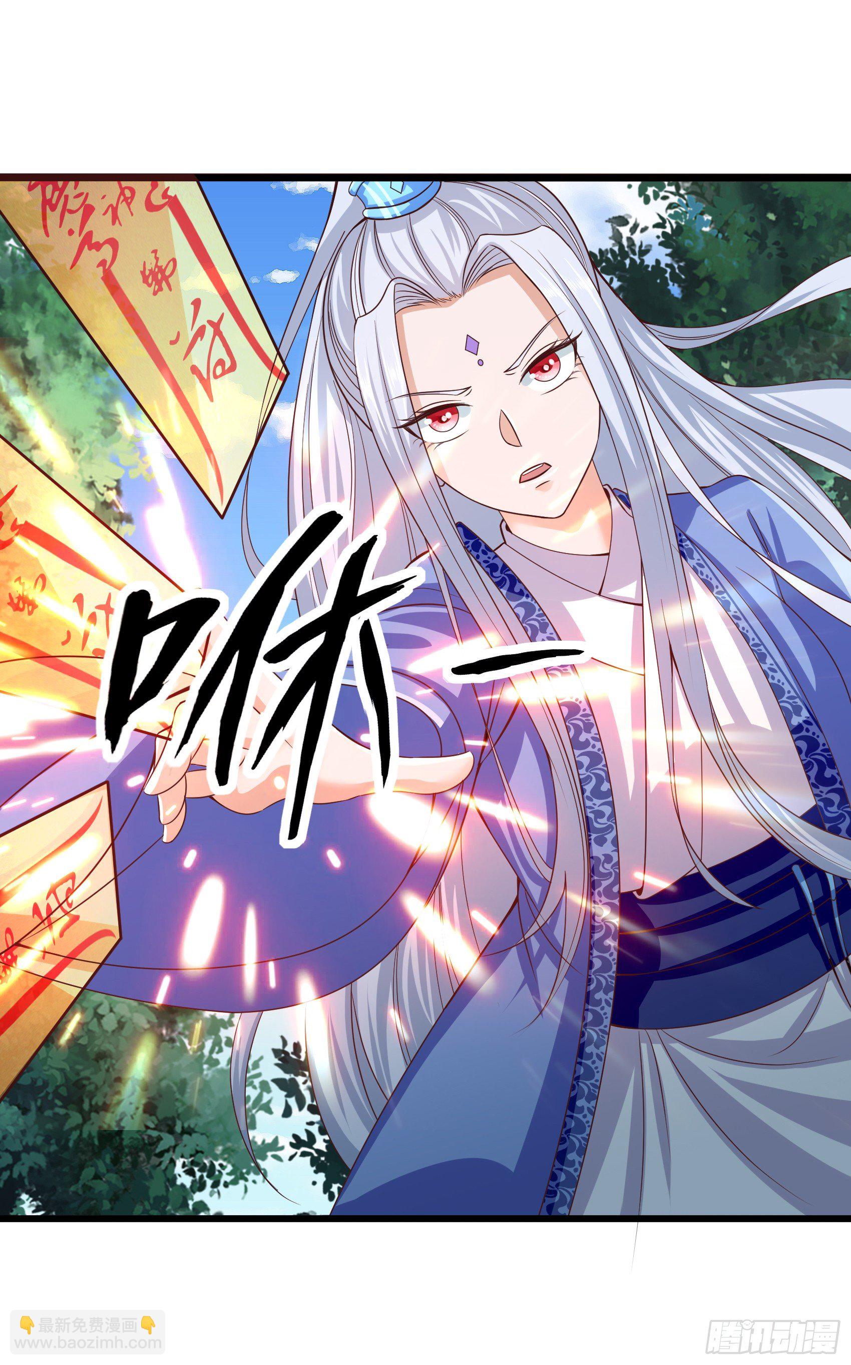 018  小妖来袭-第20话