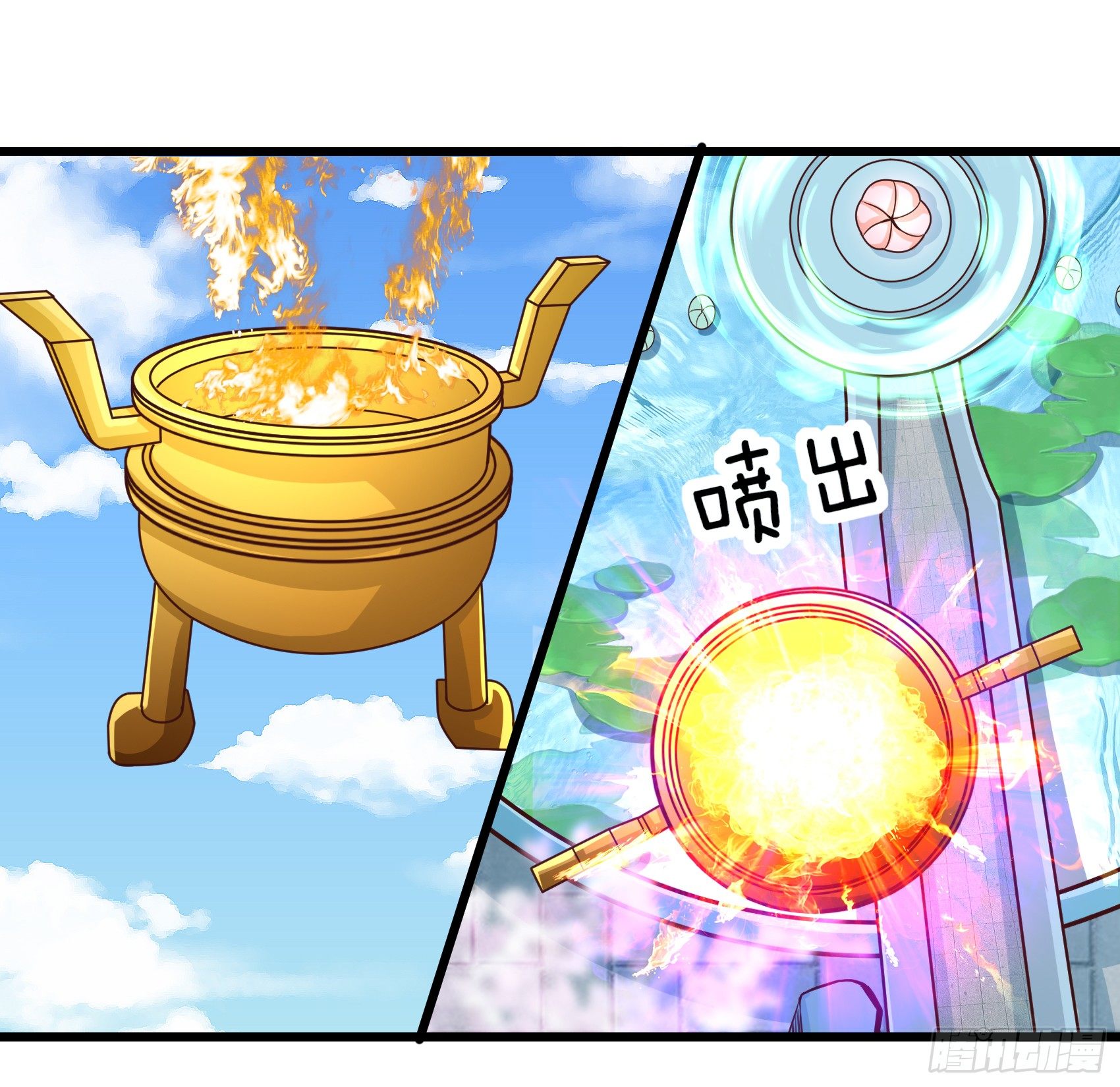 018  小妖来袭-第20话