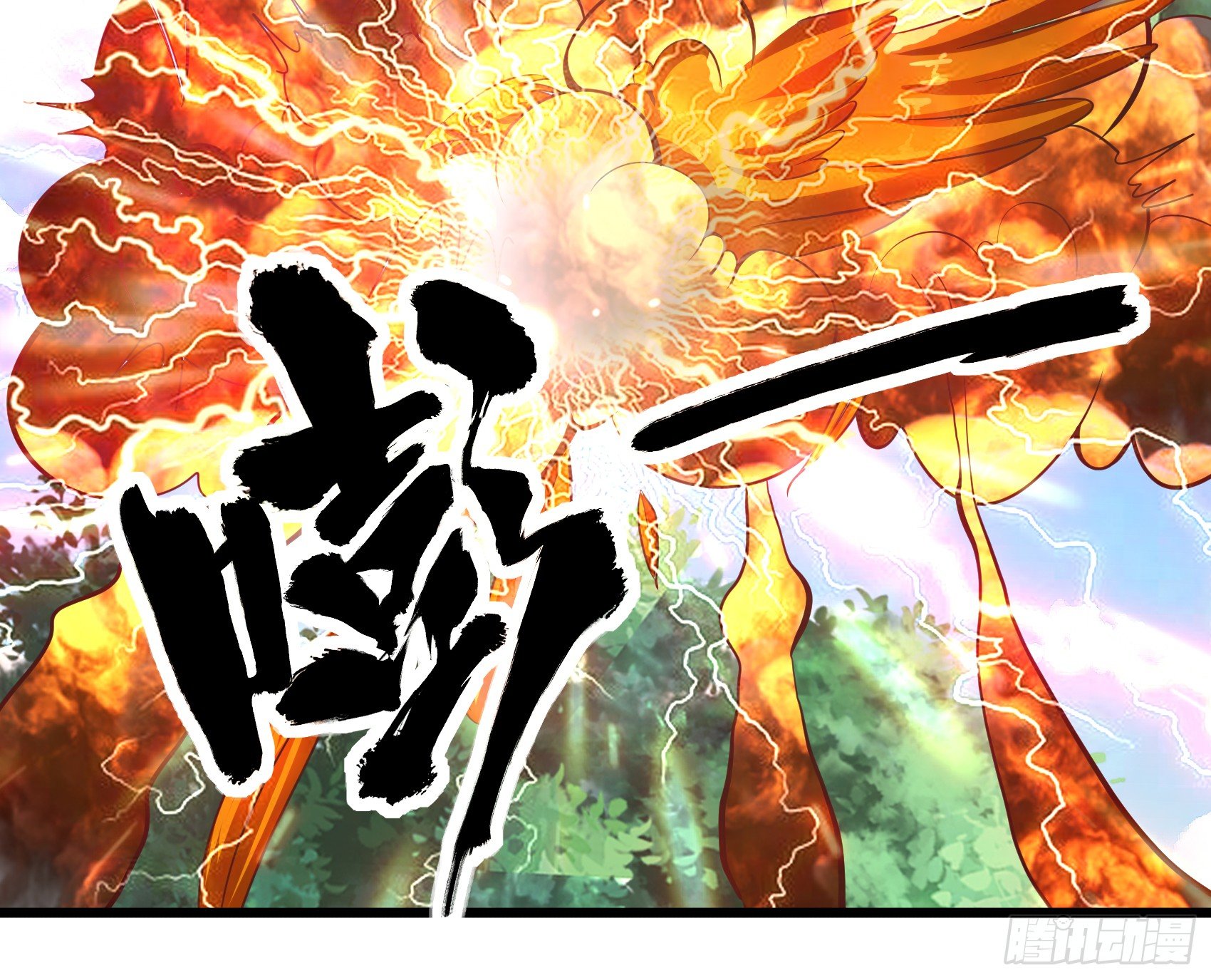 018  小妖来袭-第20话