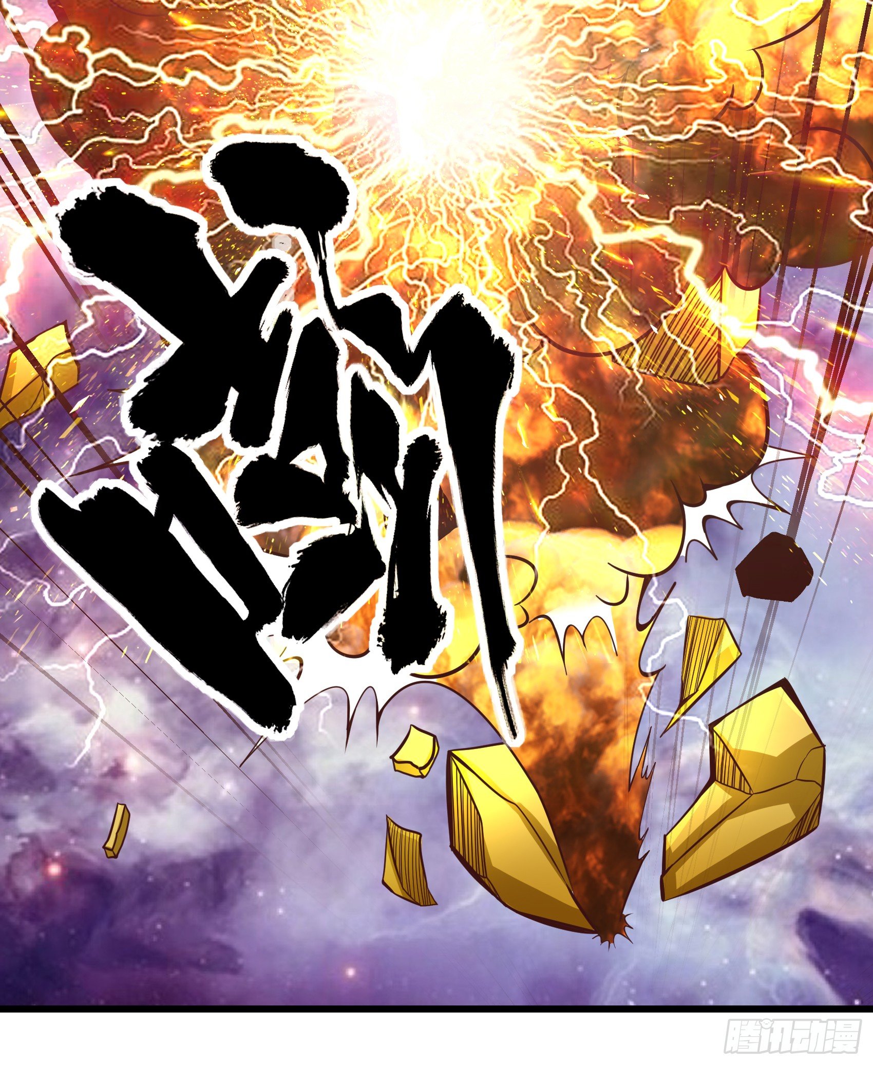 018  小妖来袭-第20话