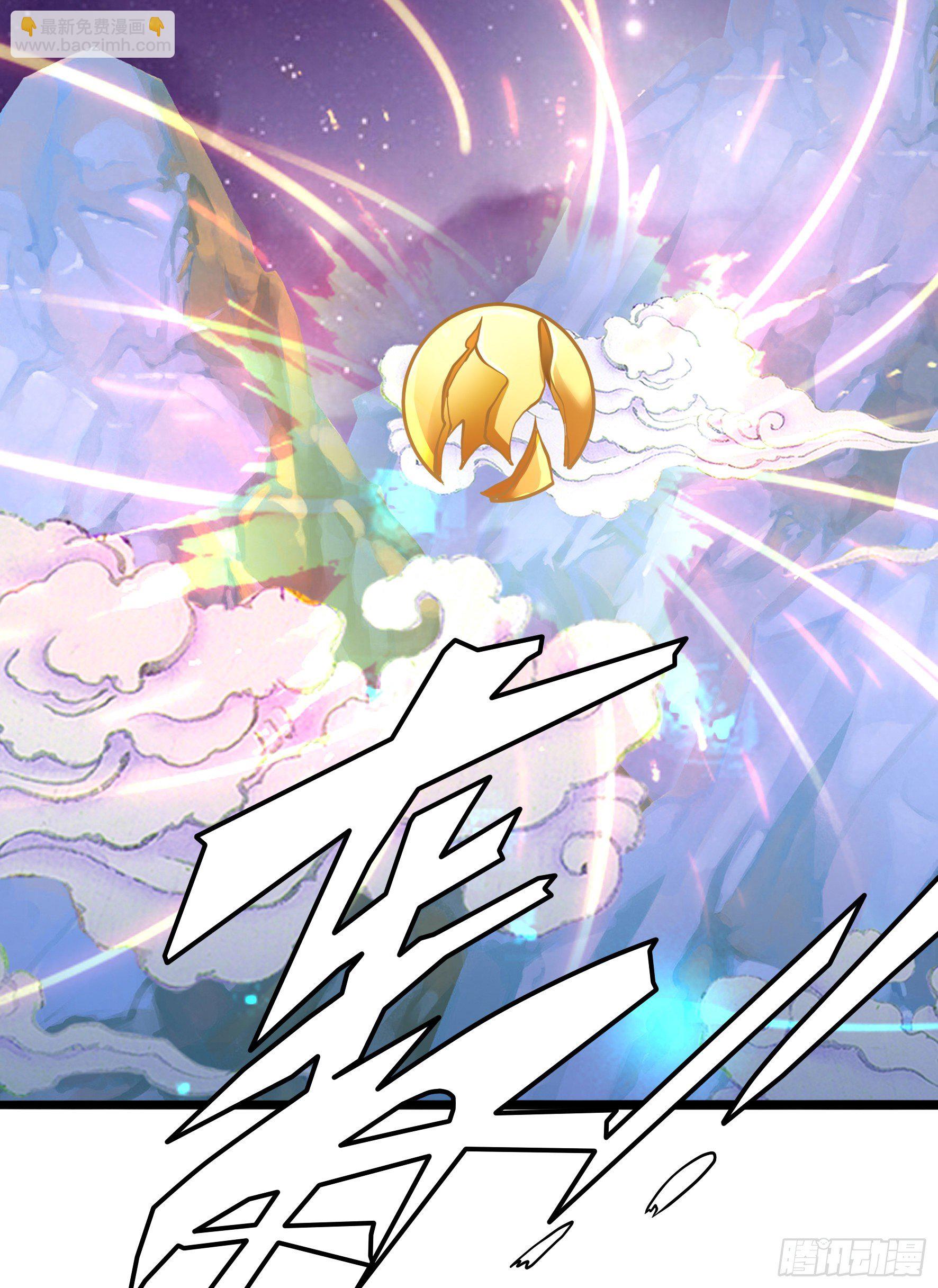 020  九眼与银月(1/2)-第22话