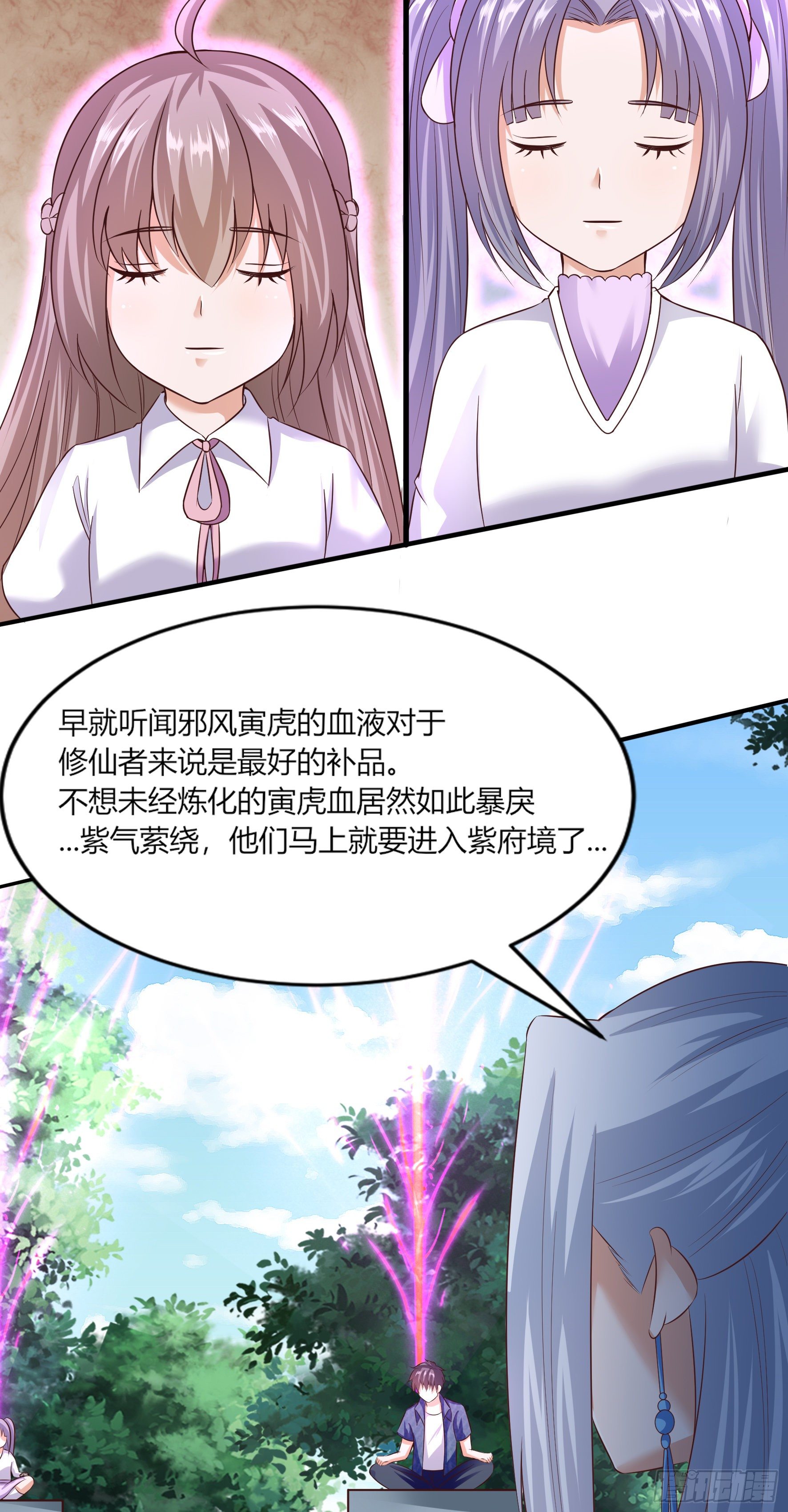 020  九眼与银月(1/2)-第22话