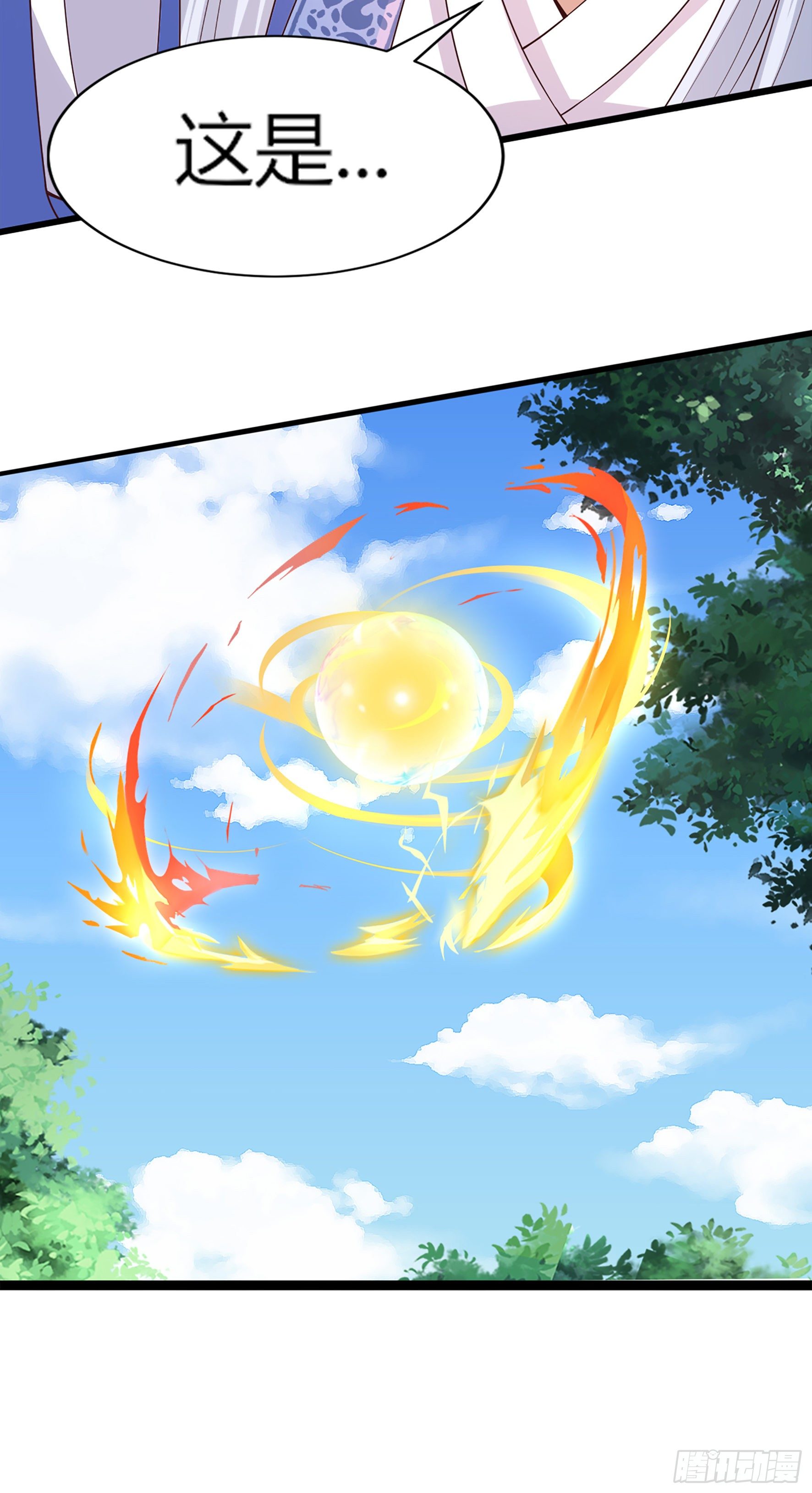 020  九眼与银月(1/2)-第22话