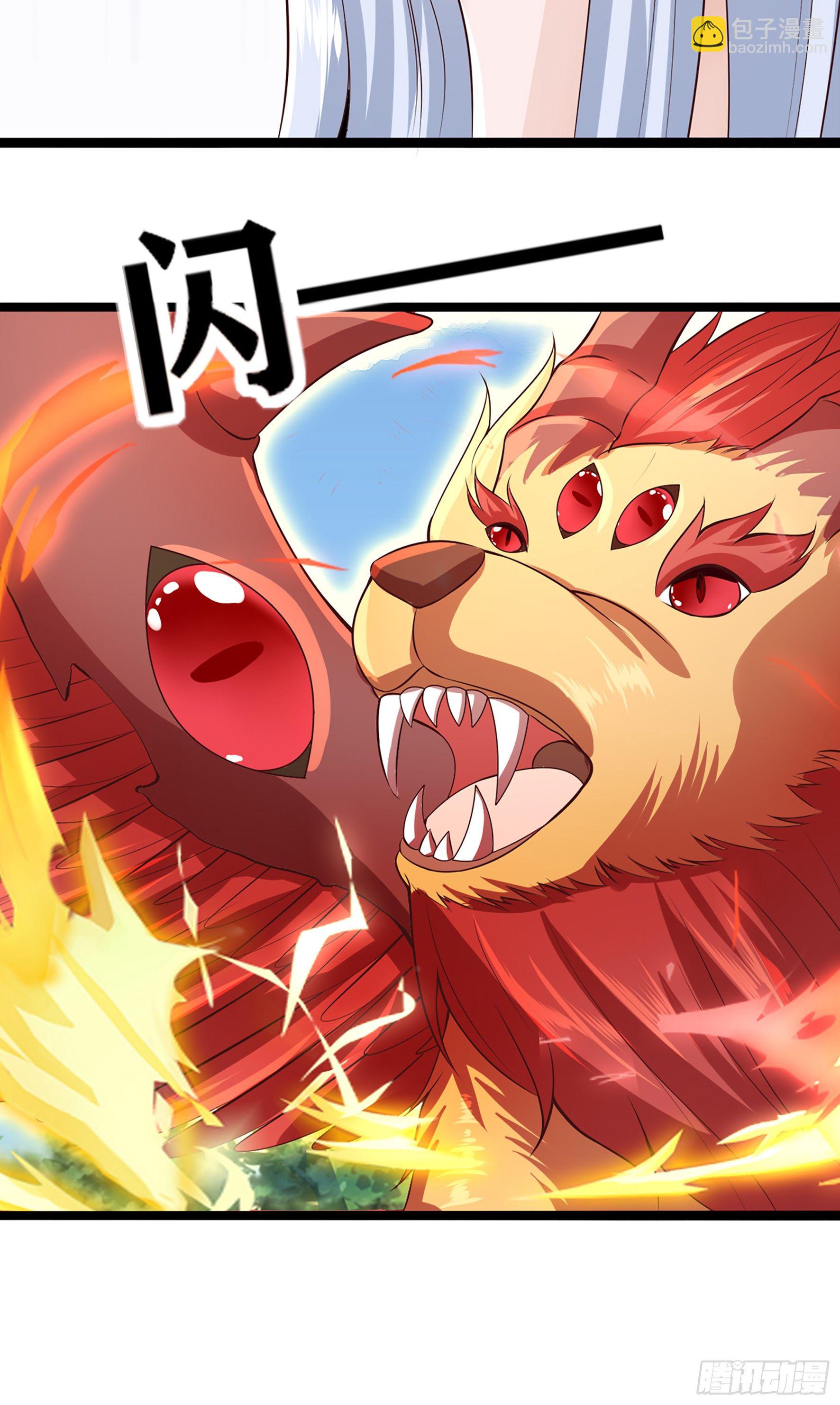 020  九眼与银月(1/2)-第22话