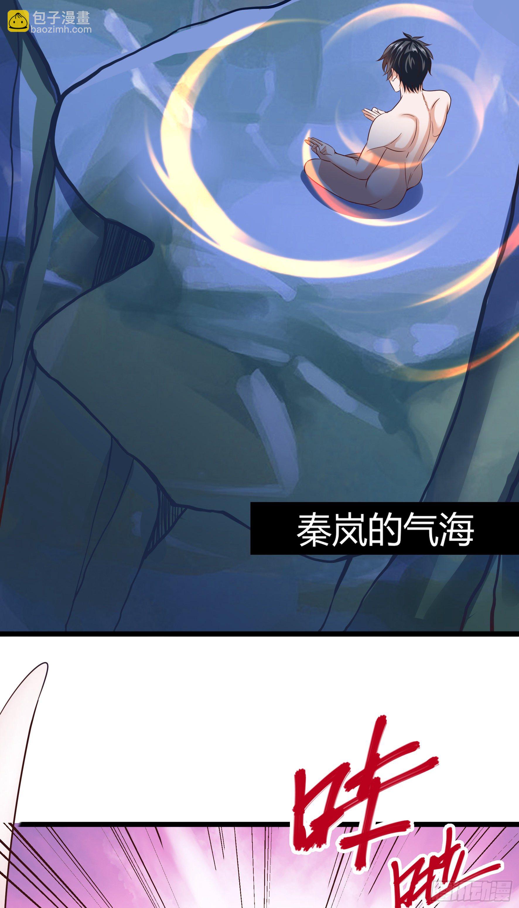 020  九眼与银月(1/2)-第22话