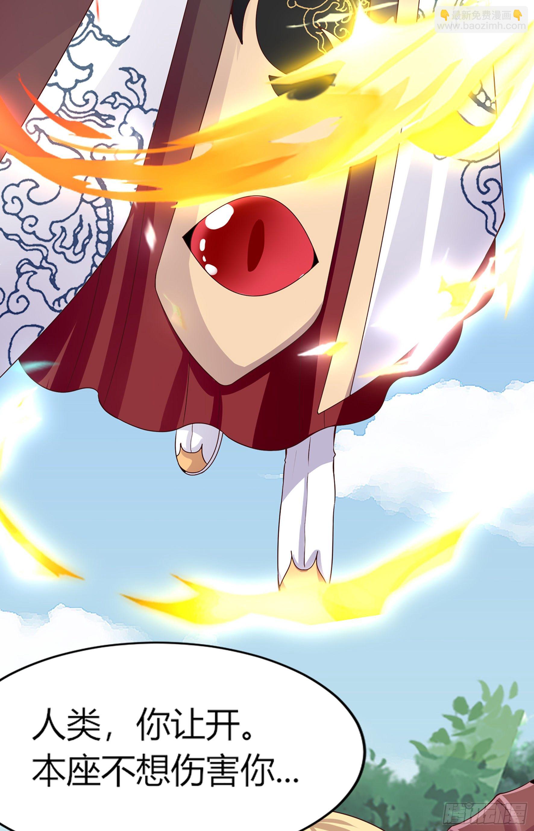 020  九眼与银月(1/2)-第22话